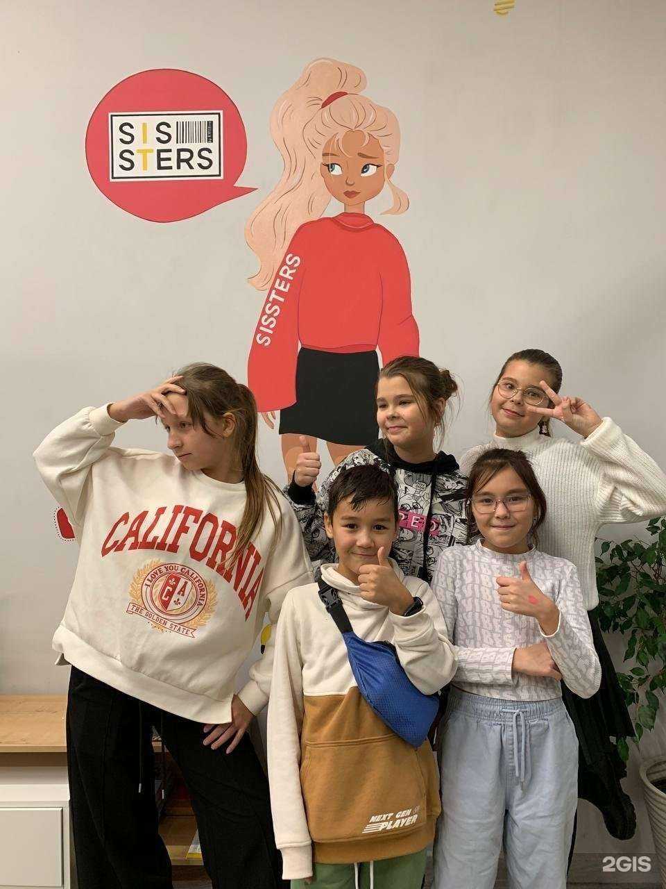 Отзывы на компанию IT Sissters&IT-Misters в Уфе c фото