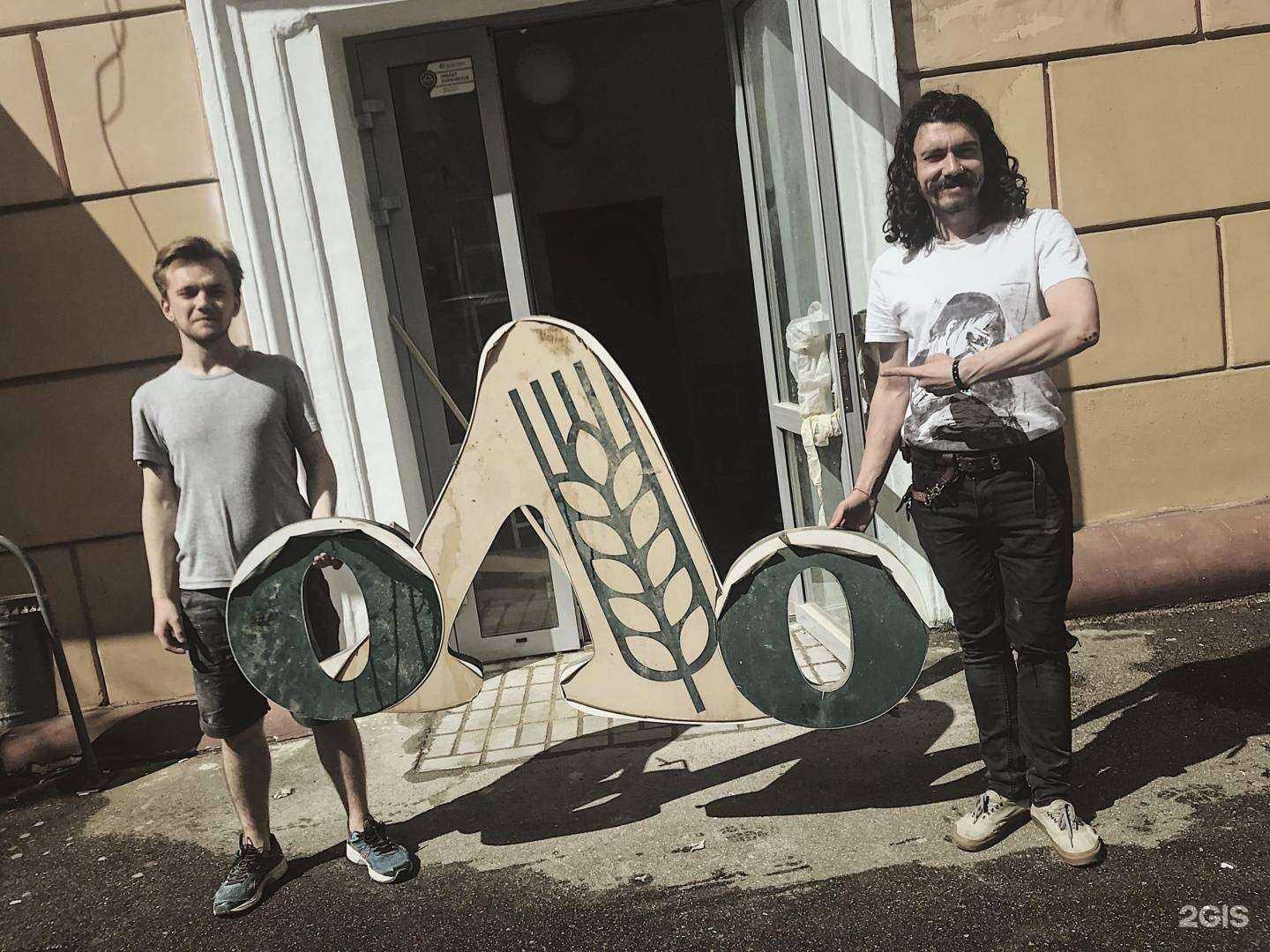 Отзывы на компанию Колос в г. Смоленск c фото