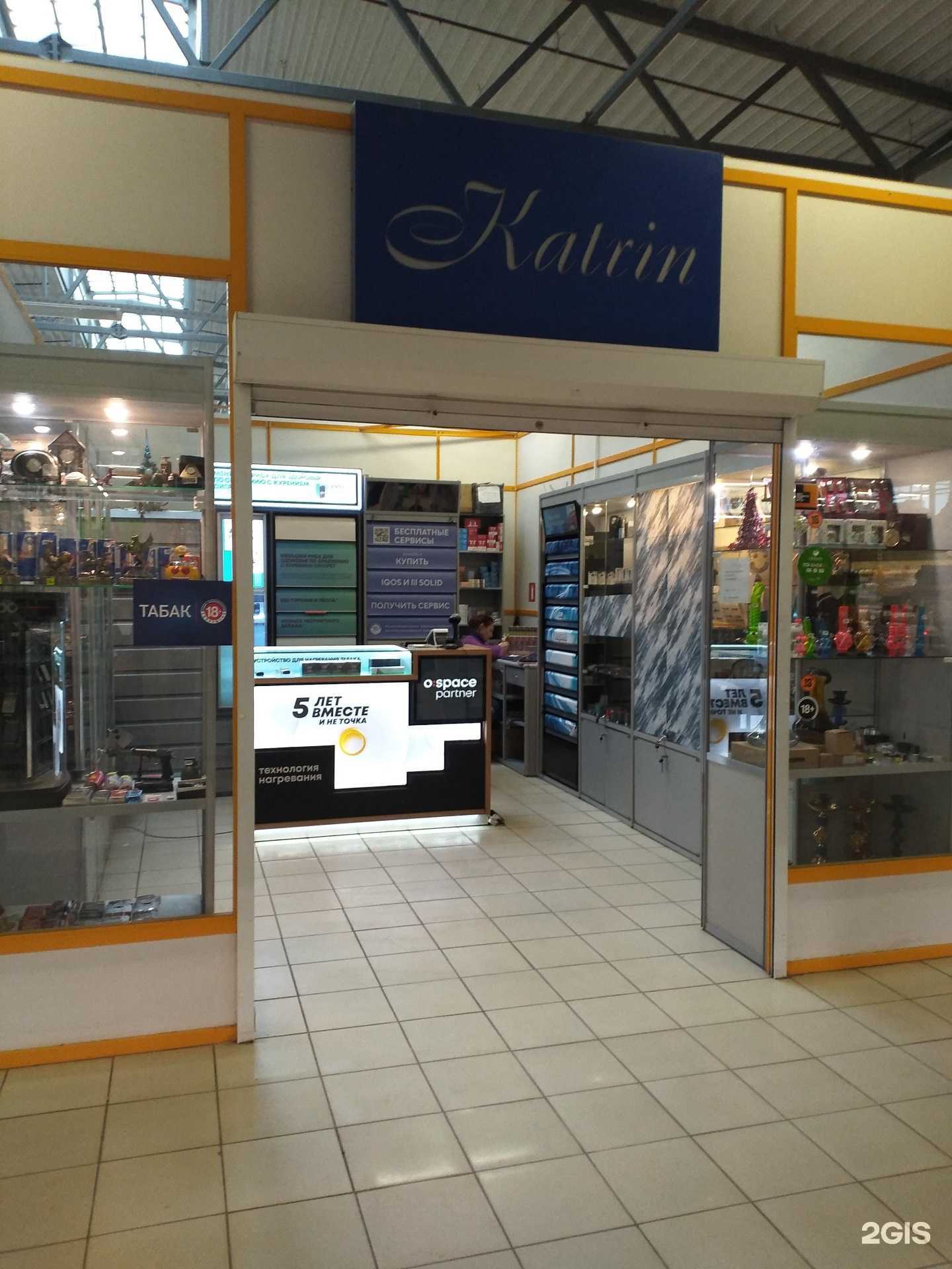 Отзывы на компанию Katrin в Рязани c фото