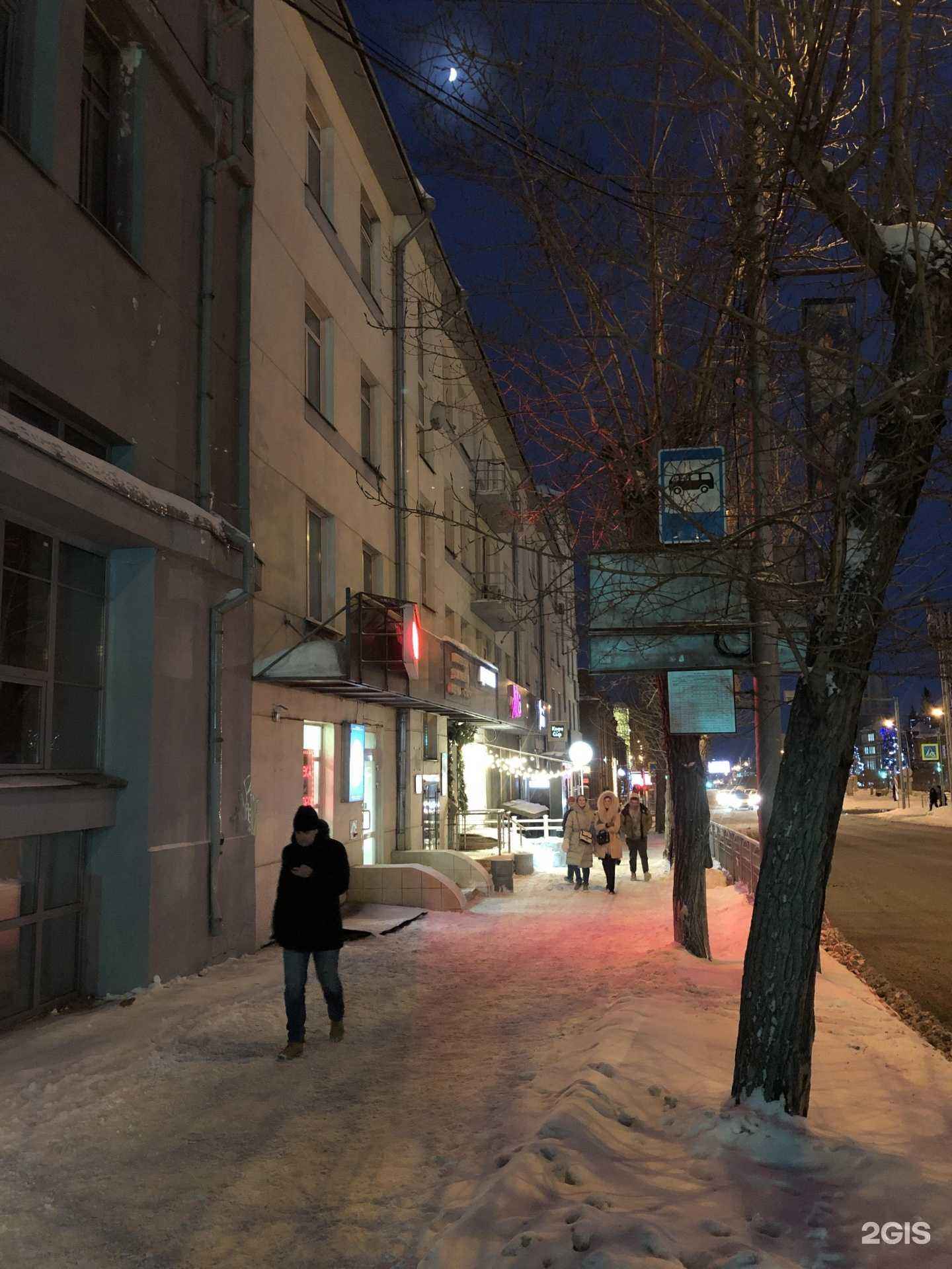 Отзывы на компанию Utepils by Хюгге в Новосибирске c фото - фотография 2 из 2