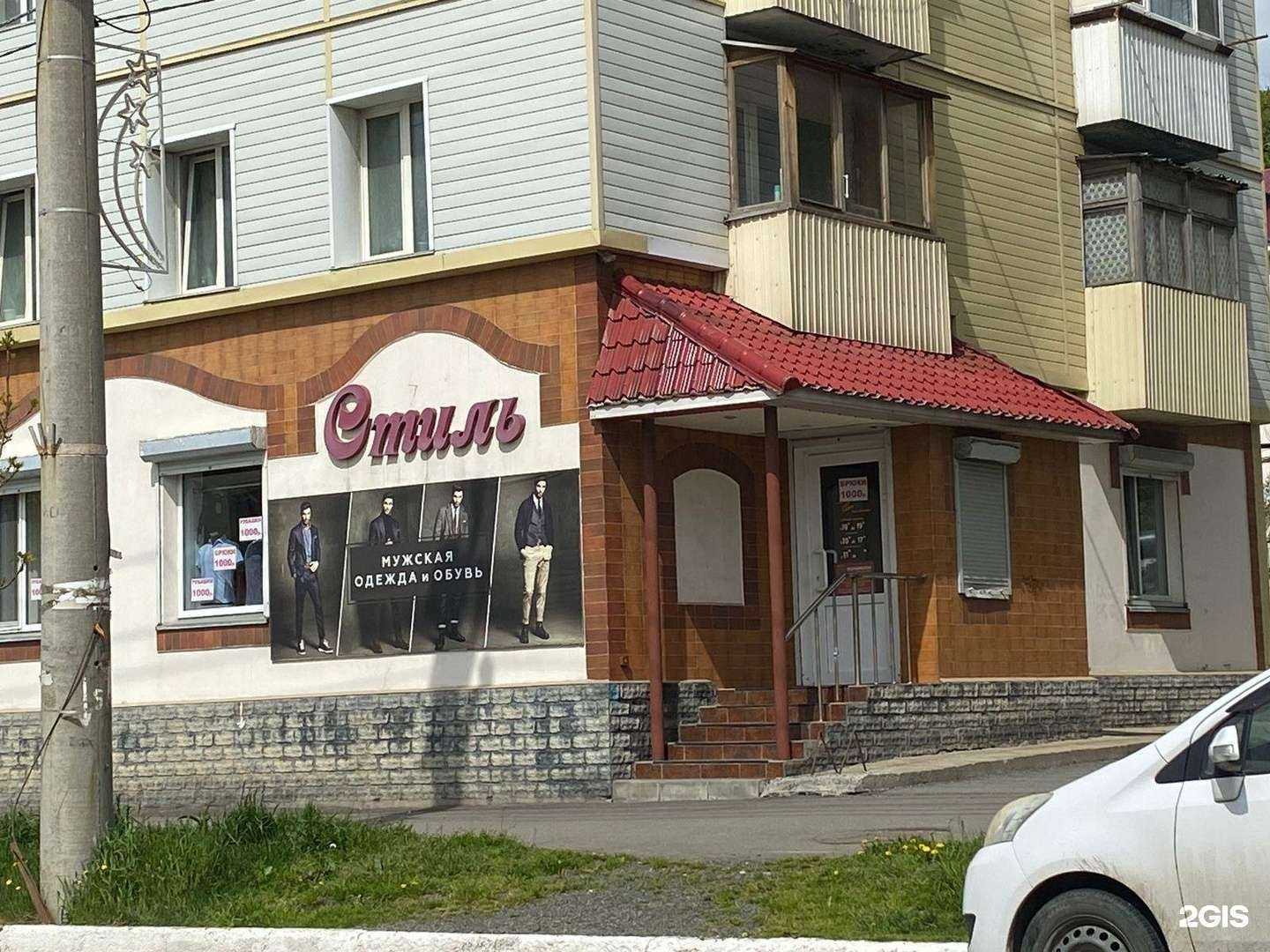 Отзывы на компанию Дефиле в г. Холмск c фото