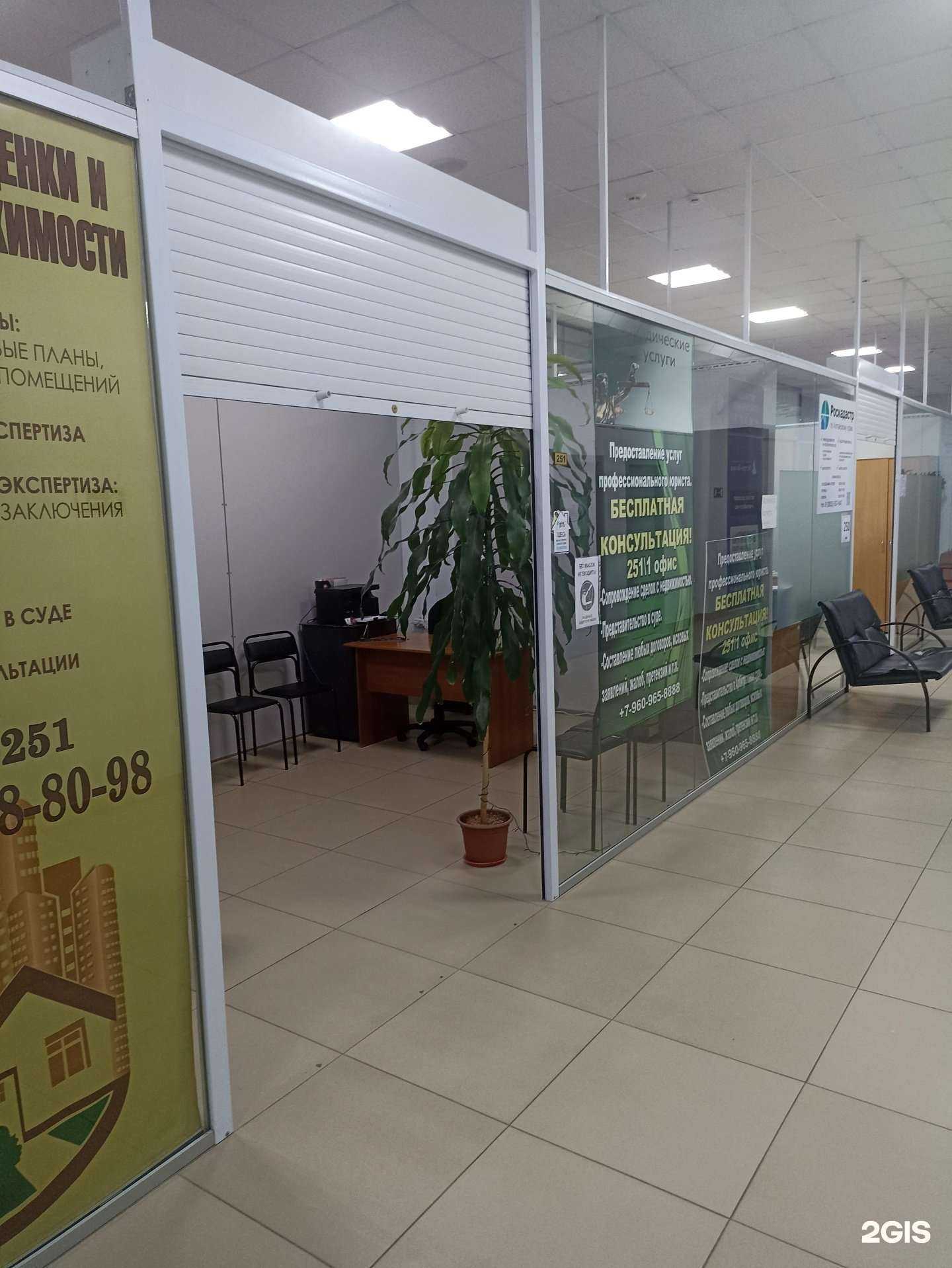 Отзывы на компанию Юридическая компания в г. Барнаул c фото