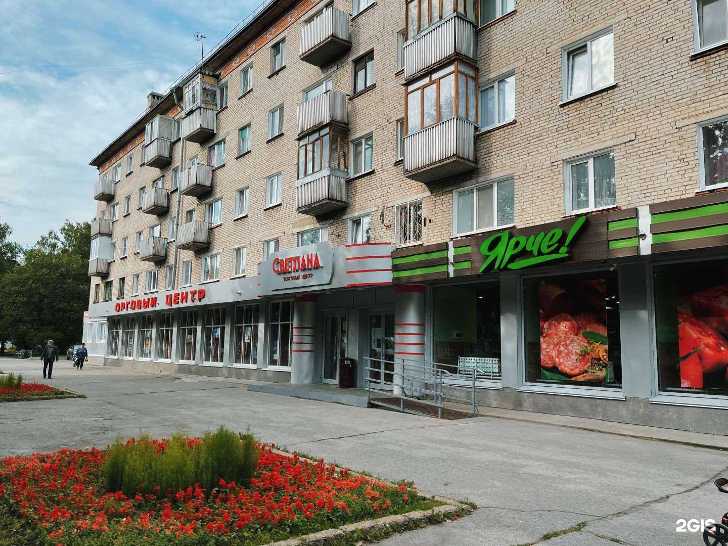 Отзывы на компанию Фотосалон и центр печати в Северске c фото - фотография 2 из 2