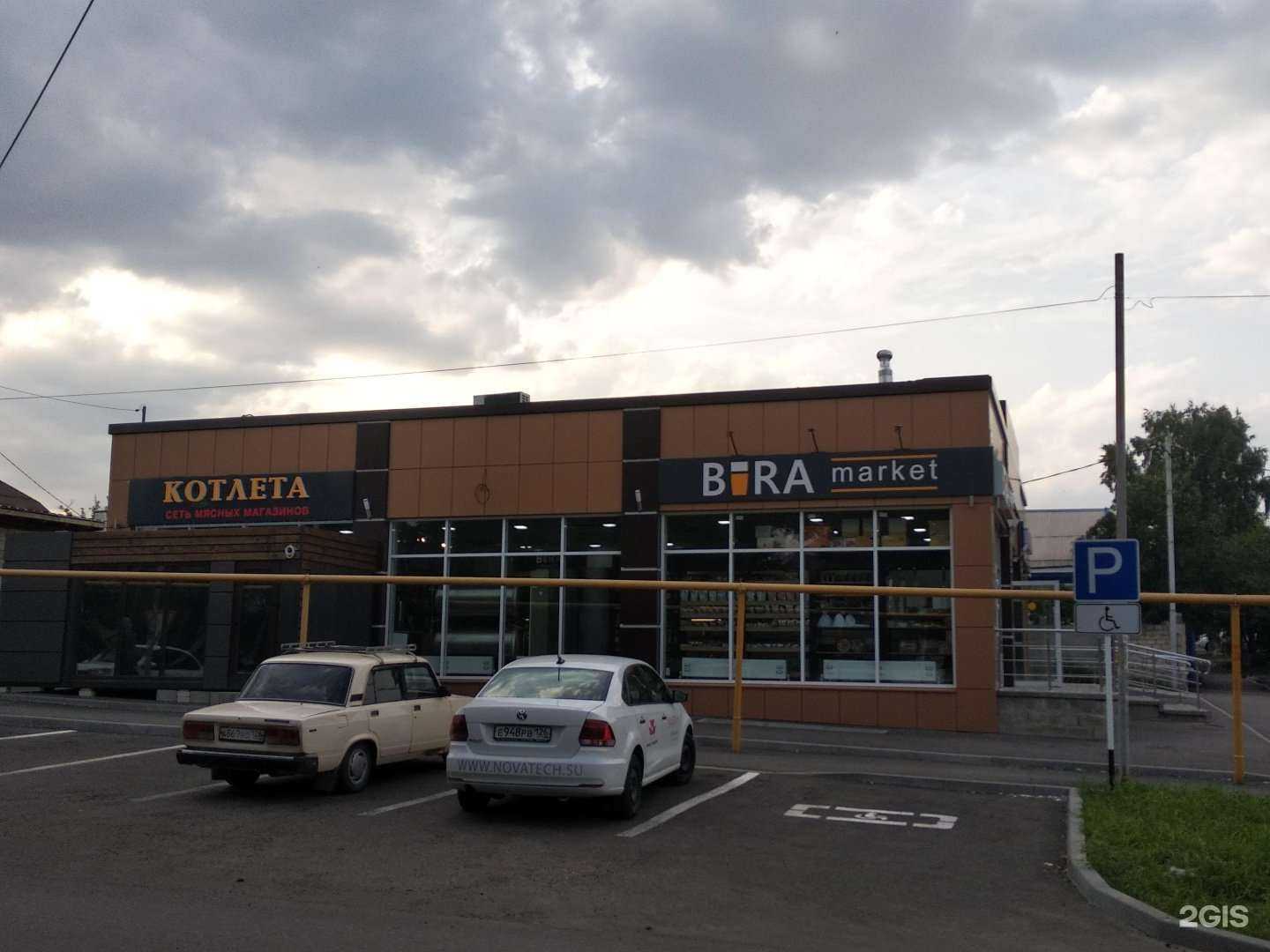 Отзывы на компанию Магазин цветов в Ставрополе c фото - фотография 2 из 2