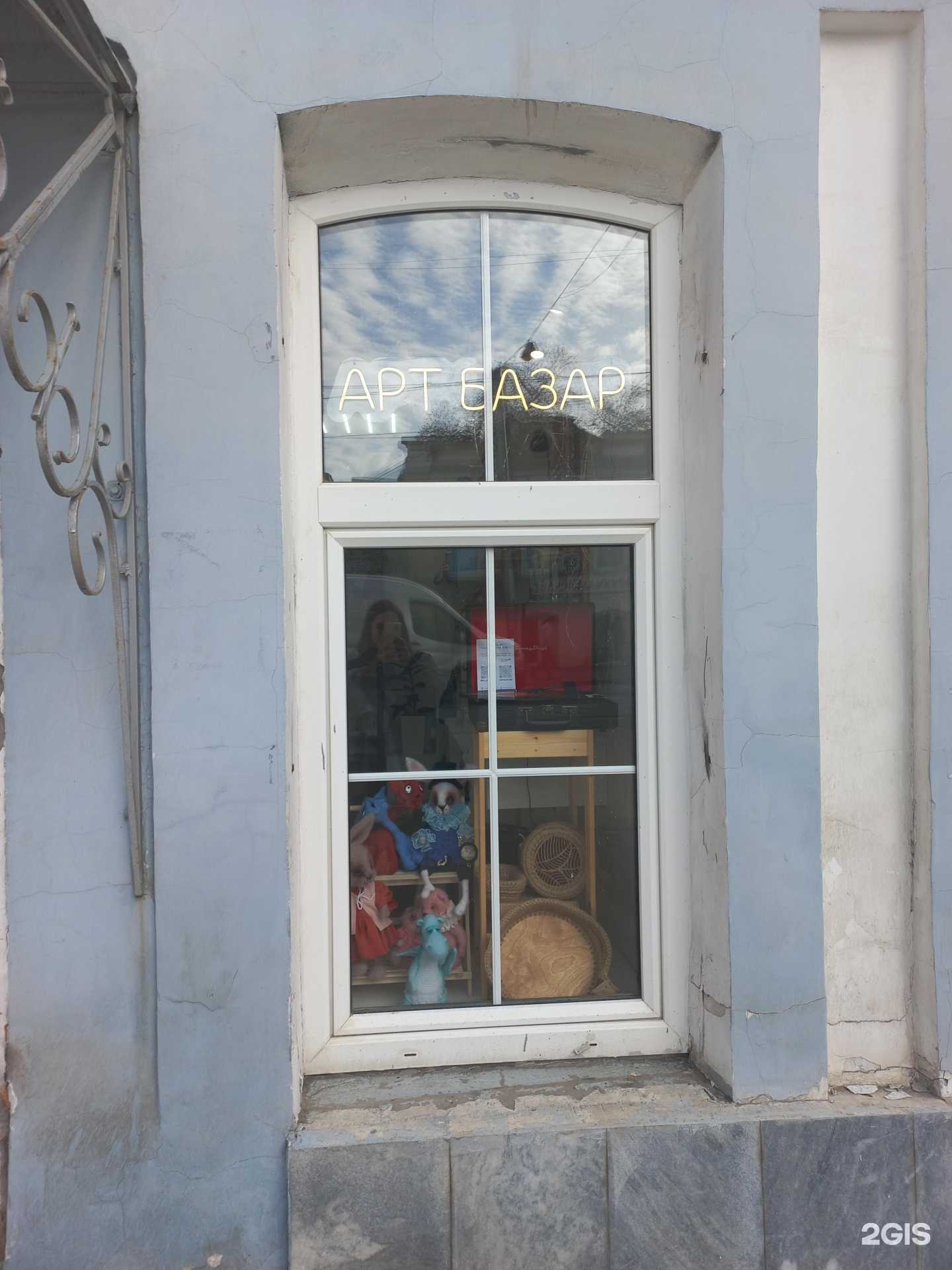Отзывы на компанию АртБазар в г. Самара c фото