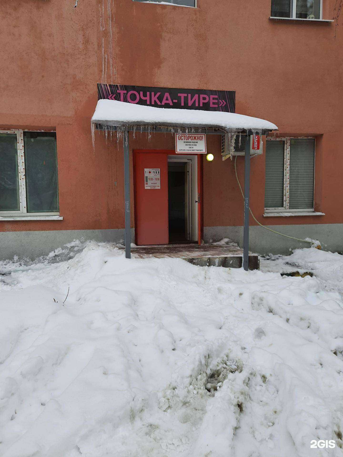 Отзывы на компанию Точка-тире в Самаре c фото