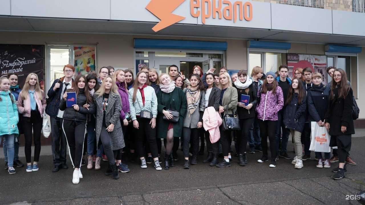 Отзывы на компанию Зеркало в г. Красноярск c фото