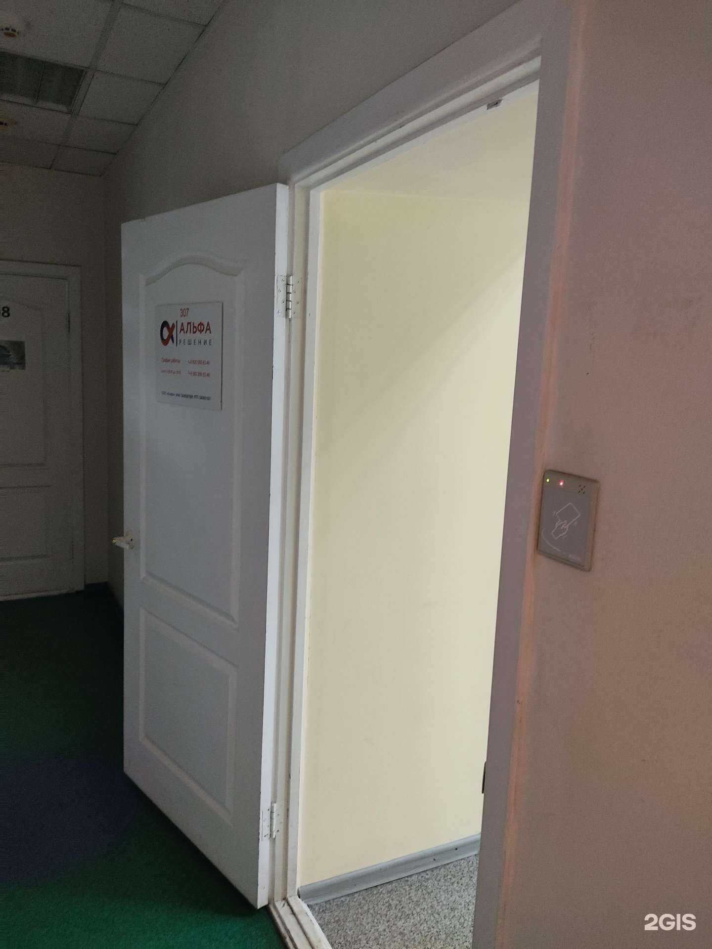 Отзывы на компанию Правовой подход в Новосибирске c фото