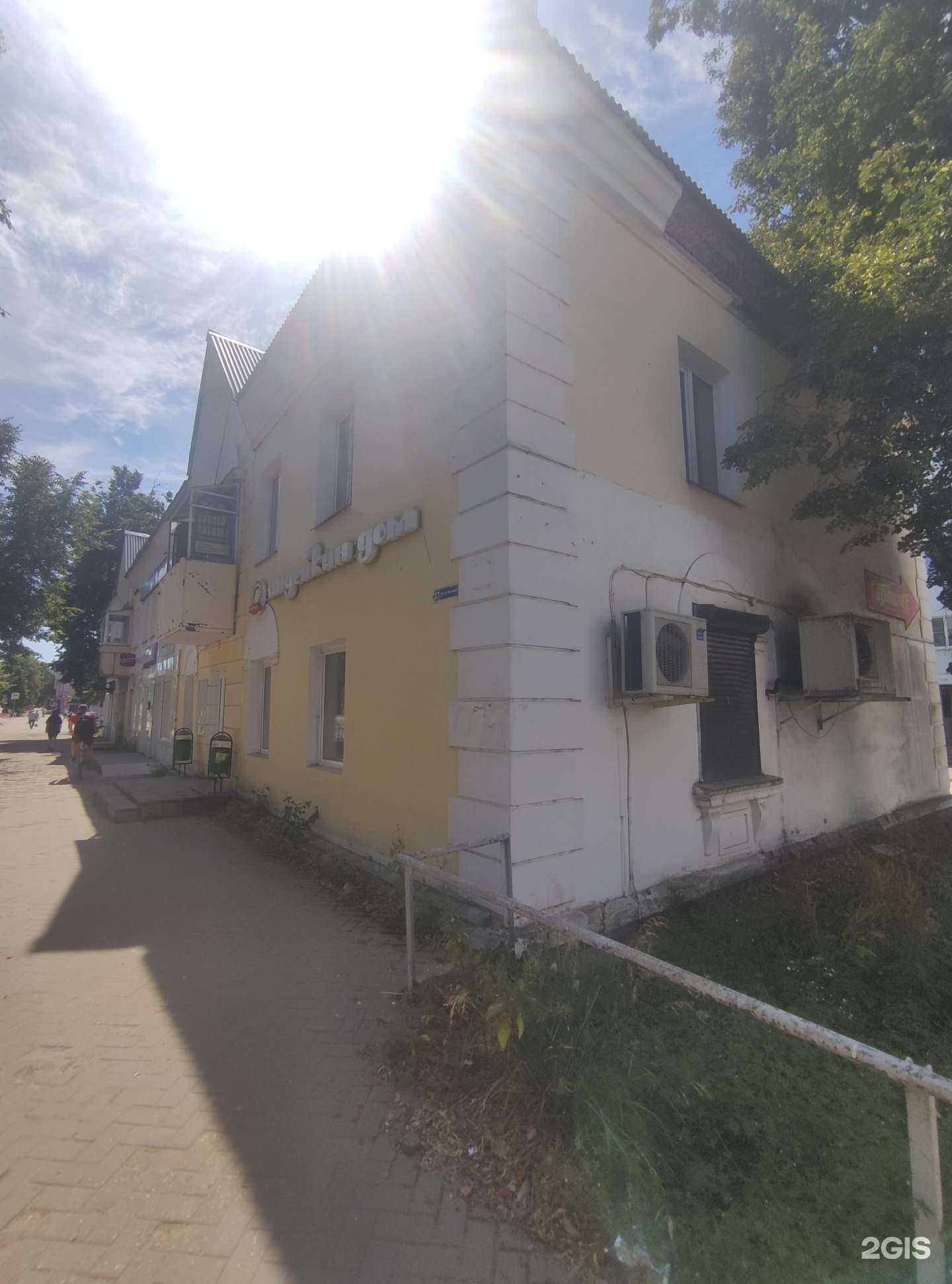 Отзывы на компанию Эврика в Коврове c фото - фотография 2 из 2