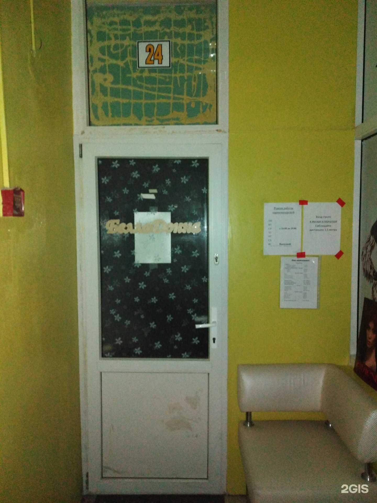 Отзывы на компанию Вероника в г. Нижневартовск c фото