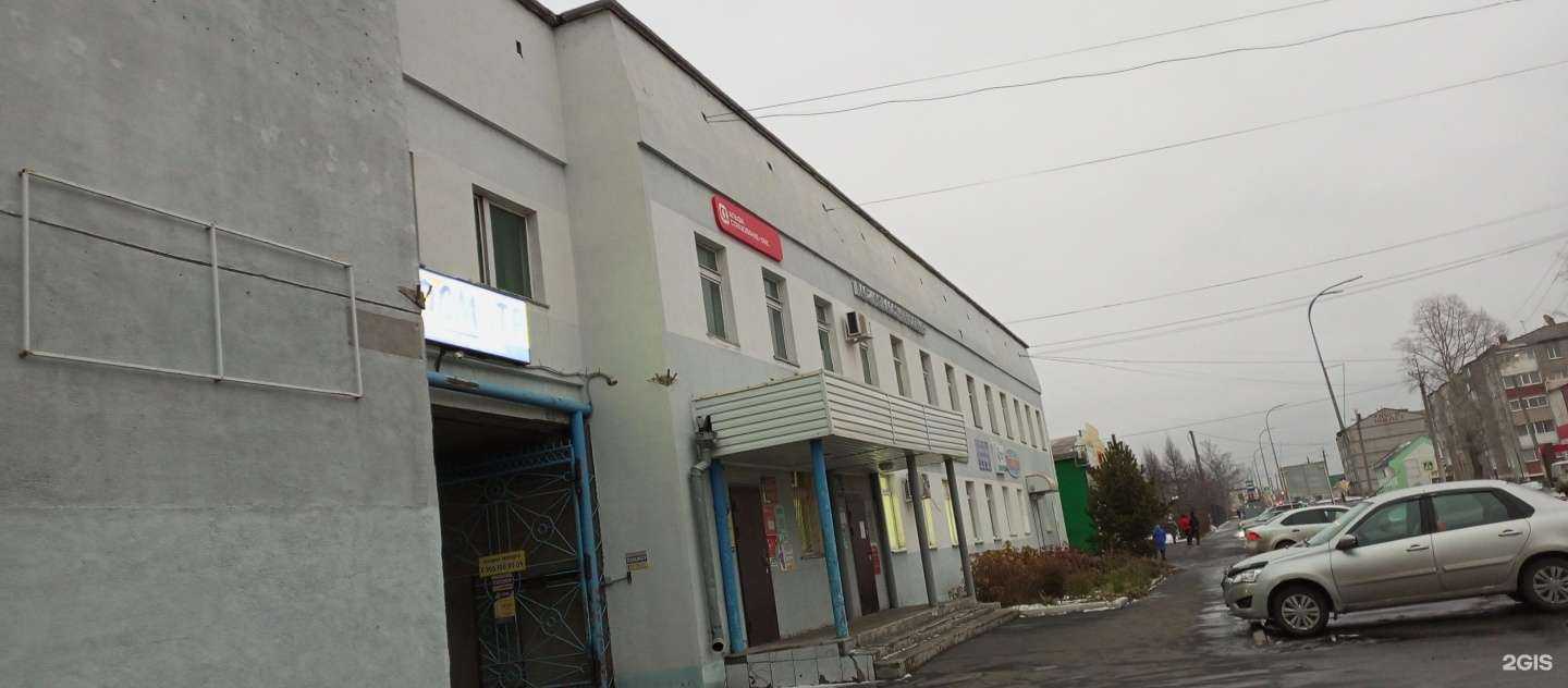 Отзывы на компанию АльфаСтрахование-ОМС в Тайге c фото