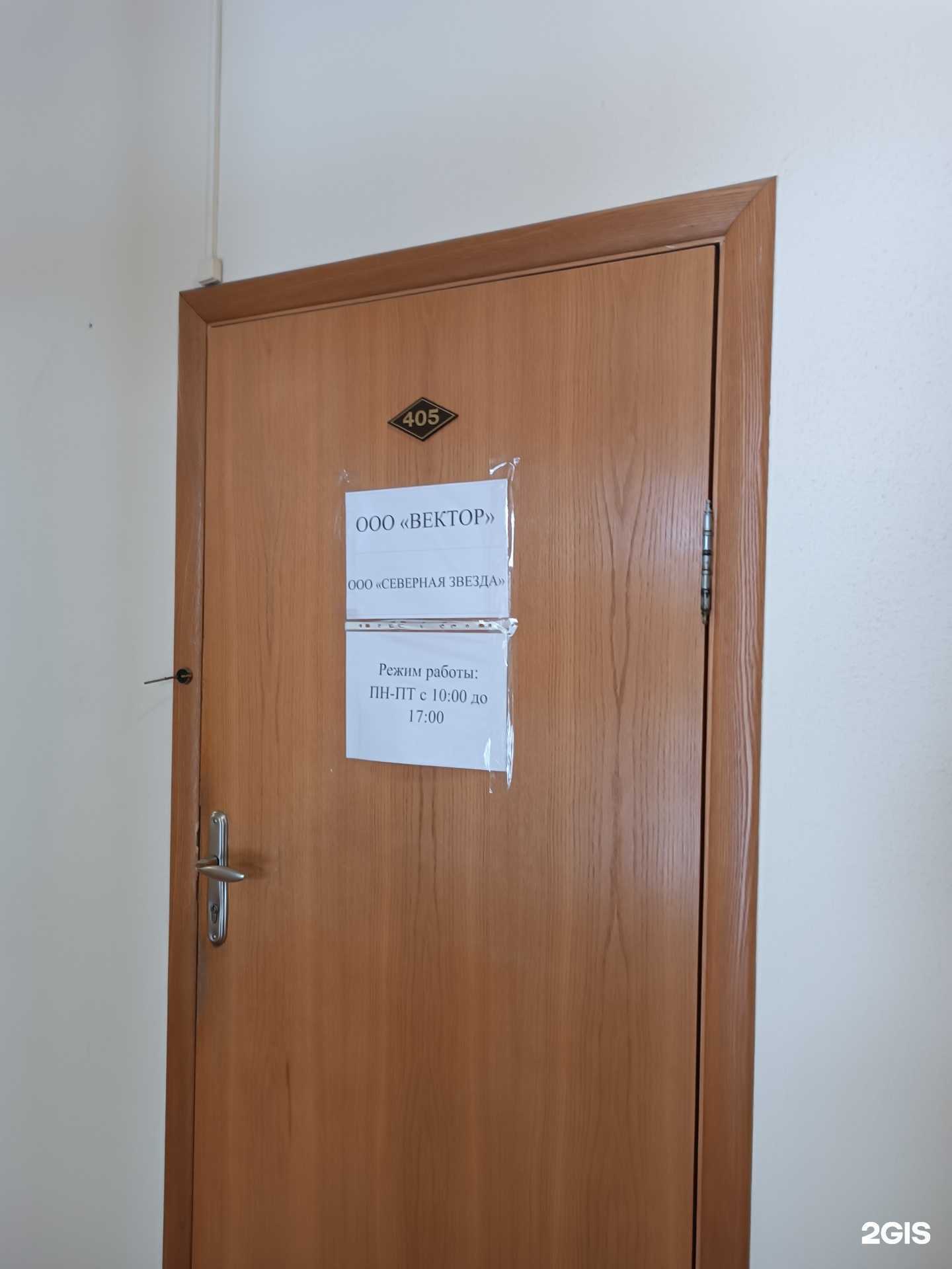 Отзывы на компанию Северная звезда в Нижнем Новгороде c фото