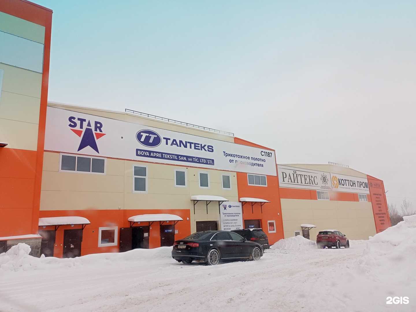 Отзывы на компанию Основа в Иванове c фото - фотография 2 из 2