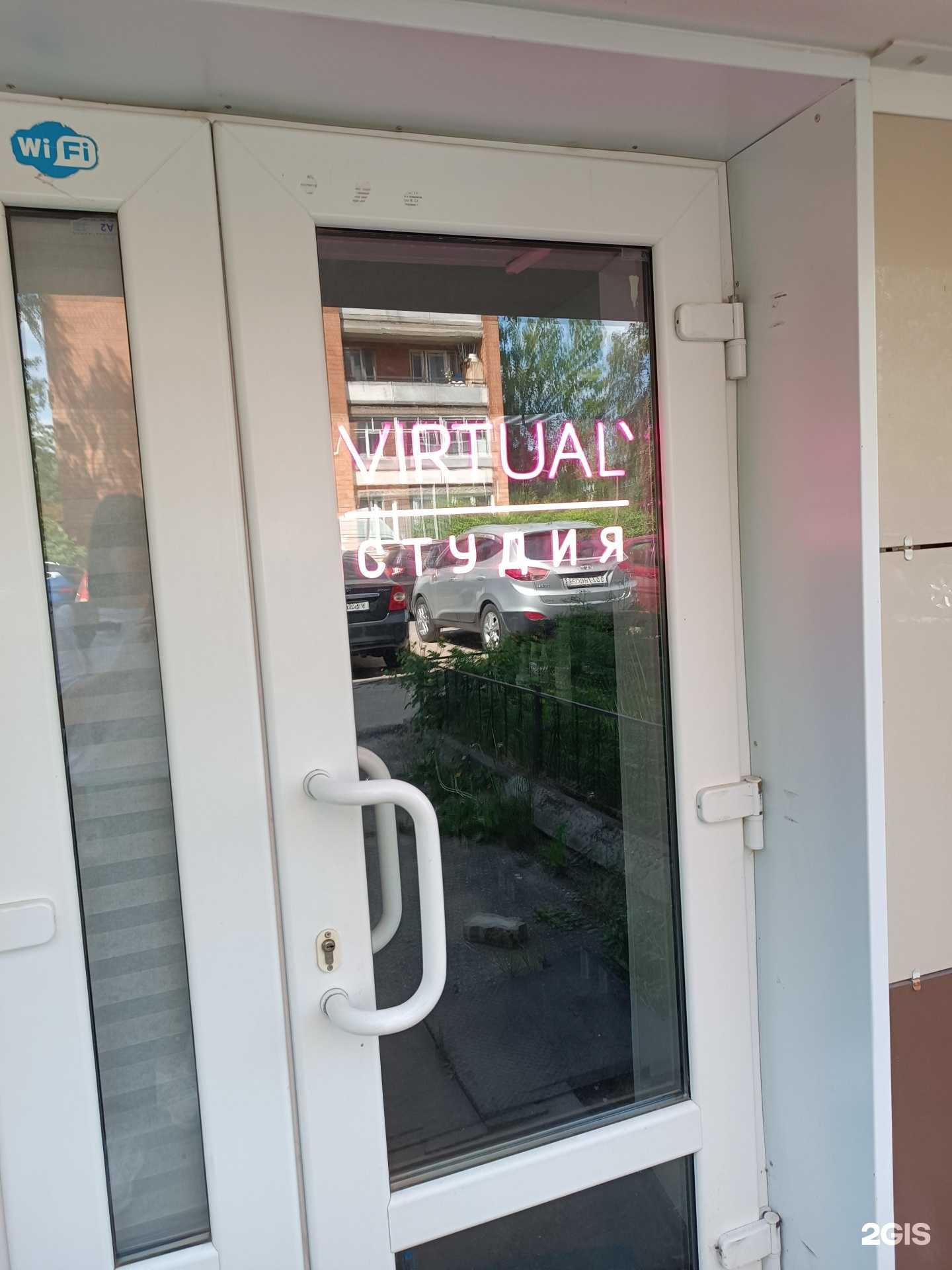 Отзывы на компанию Виртуаль в г. Кстово c фото