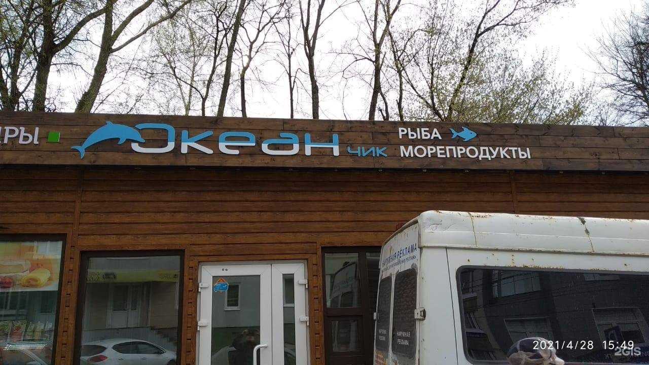 Отзывы на компанию Watson в Туле c фото - фотография 2 из 2