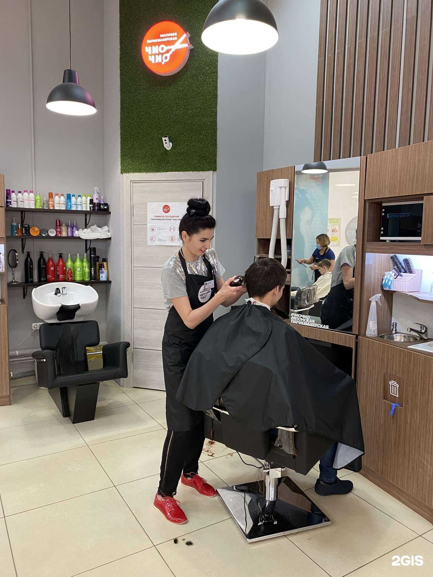 Отзывы на компанию Стрикси в Волгограде c фото