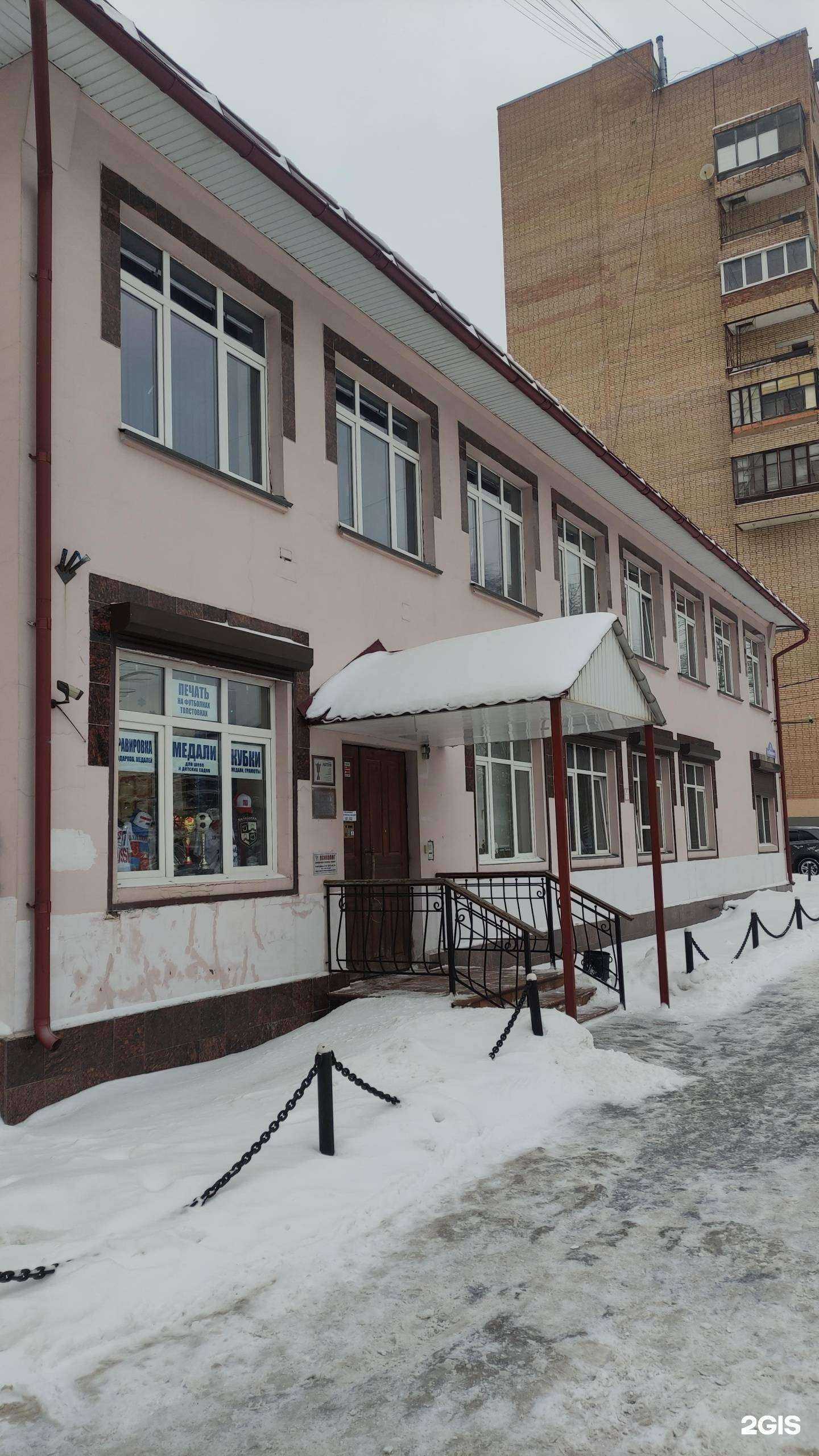 Отзывы на компанию Актив в Балашихе c фото - фотография 2 из 2