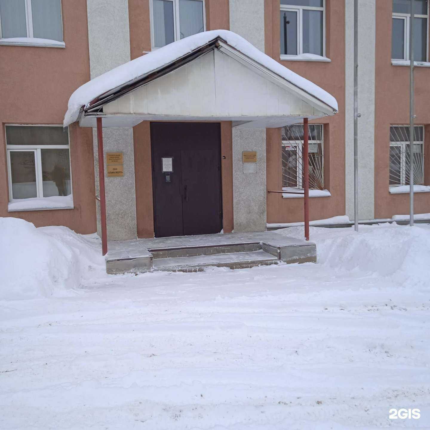 Отзывы на компанию Строительное управление центрального региона в Иванове c фото