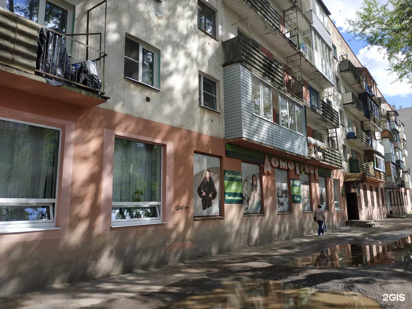 Отзывы на компанию Почта России в Великом Новгороде c фото - фотография 2 из 2