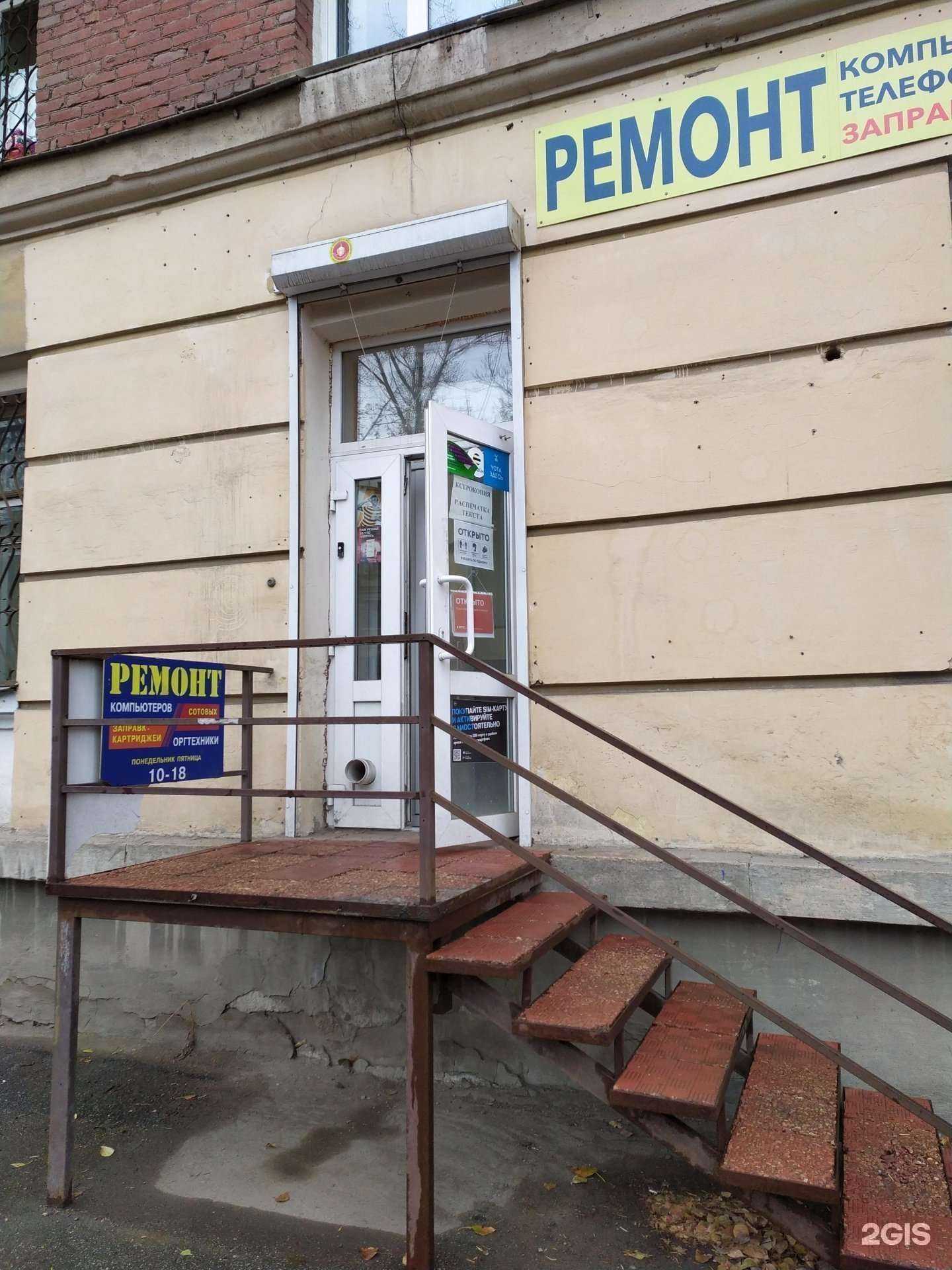 Отзывы на компанию Ремзона 63 в г. Самара c фото