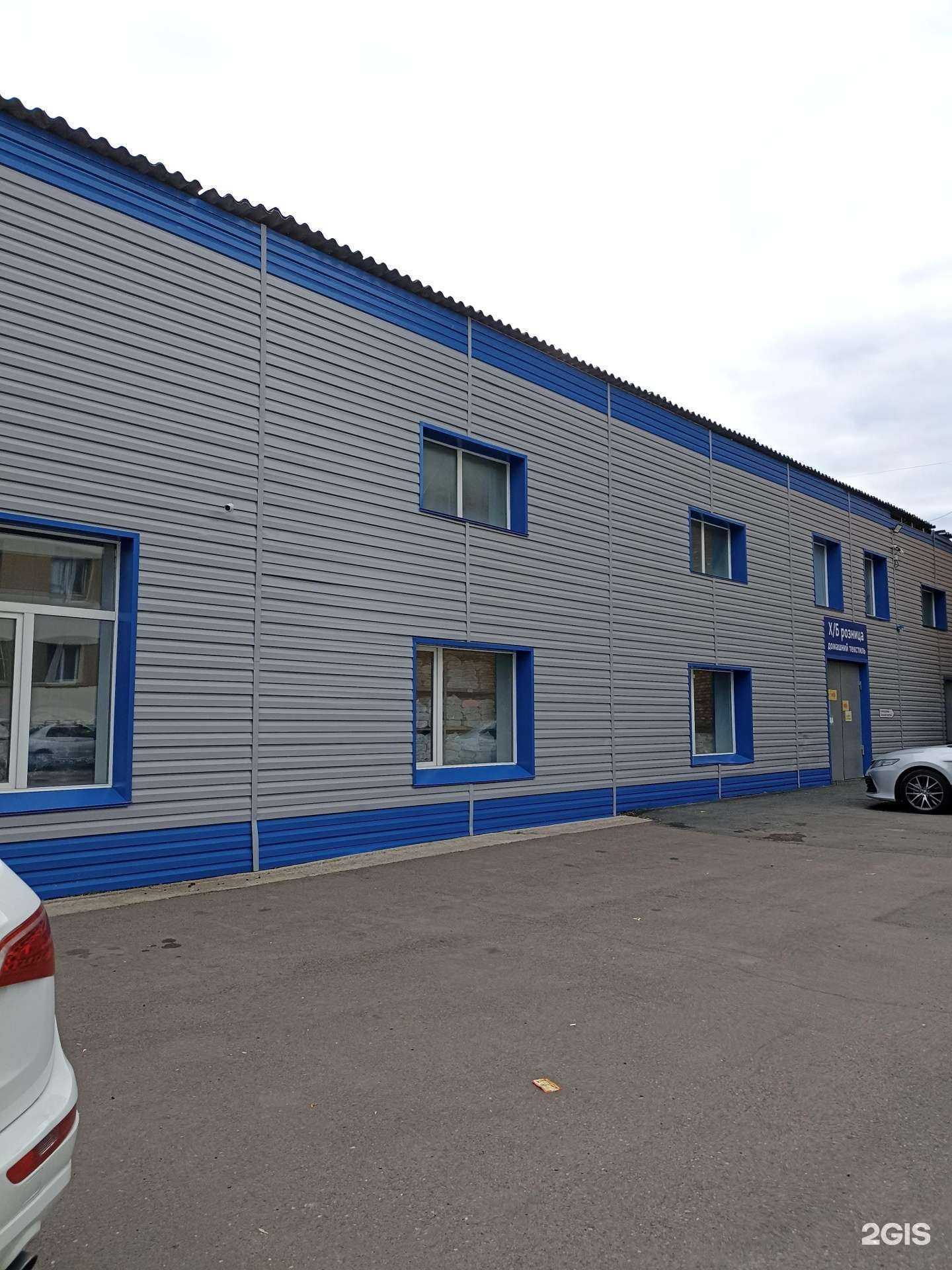 Отзывы на компанию Мегаткани в Красноярске c фото - фотография 2 из 2