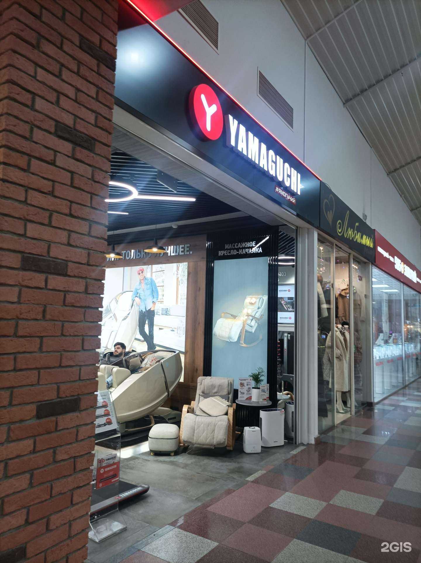 Отзывы на компанию Yamaguchi в Твери c фото