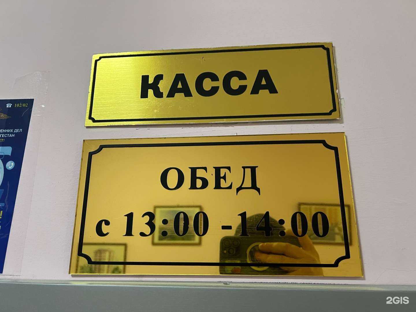 Отзывы на компанию S-Home в Каспийске c фото - фотография 2 из 2