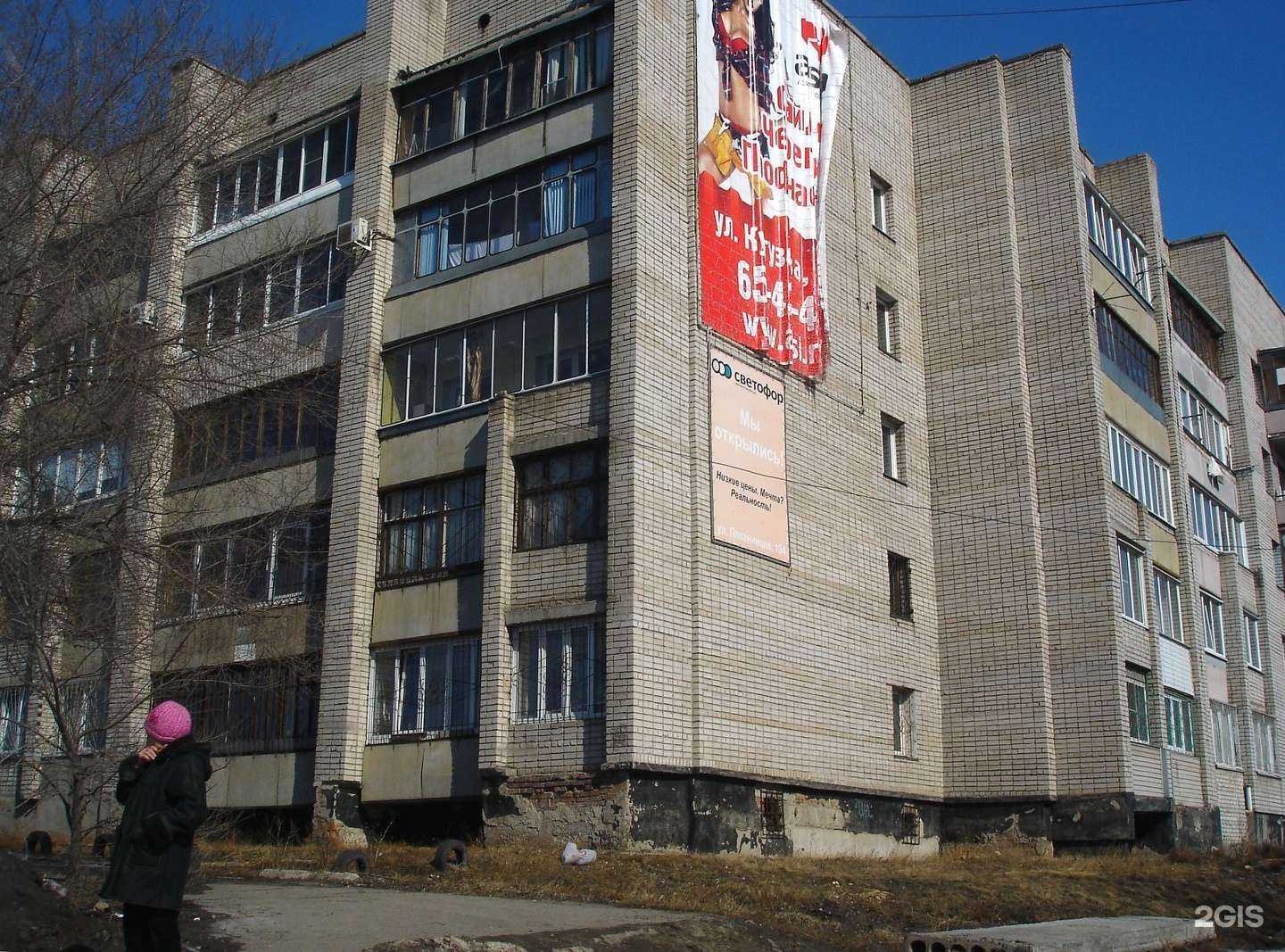 Отзывы на компанию Флора Декор в Барнауле c фото - фотография 2 из 2