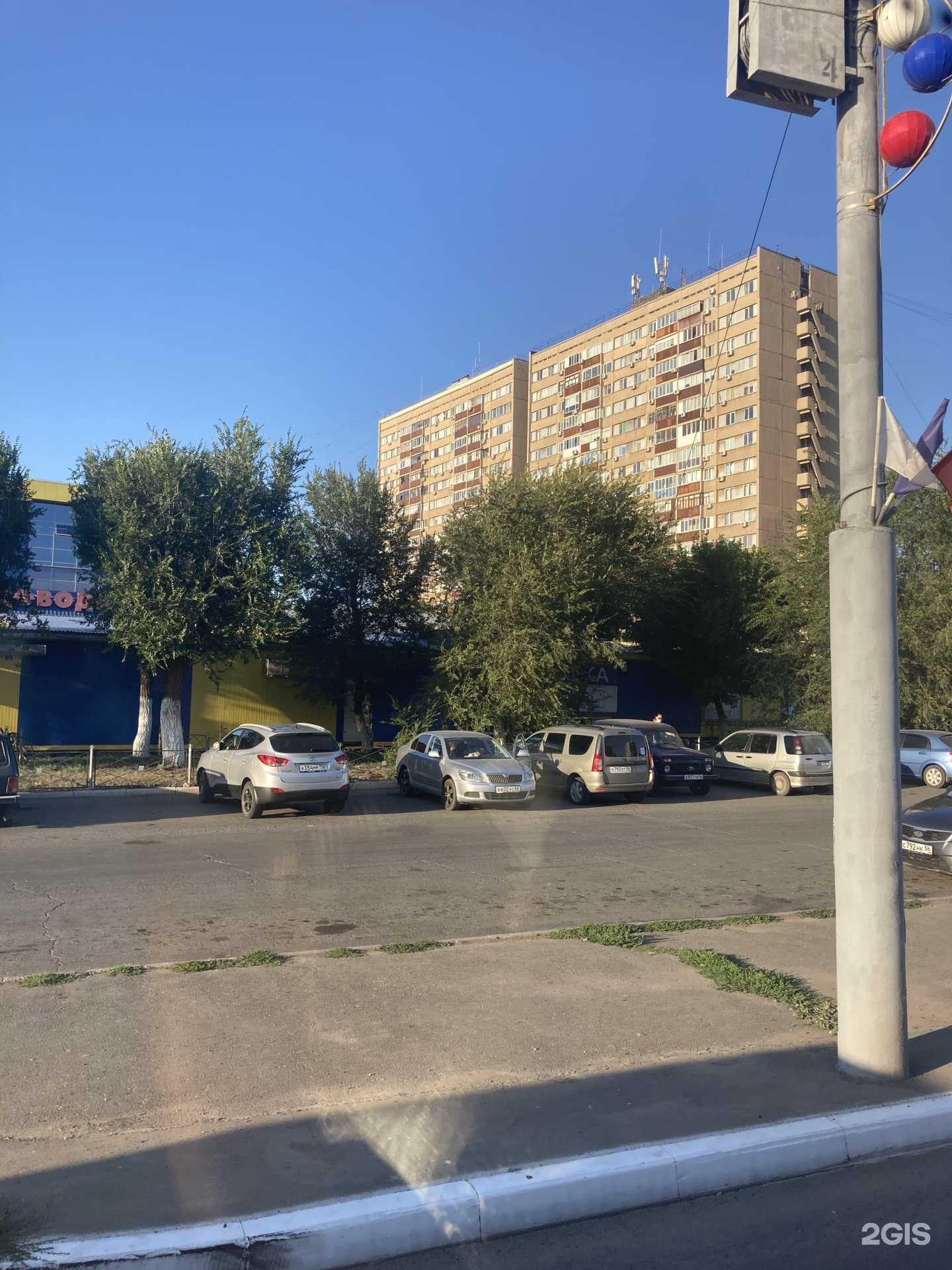 Отзывы на компанию Витаминка в Оренбурге c фото - фотография 2 из 2