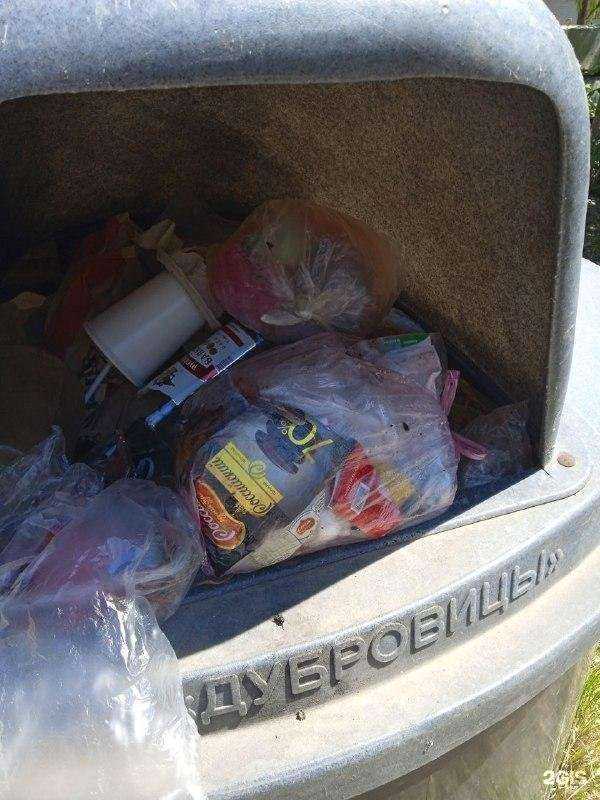 Отзывы на компанию Чистый город в Новокуйбышевске c фото