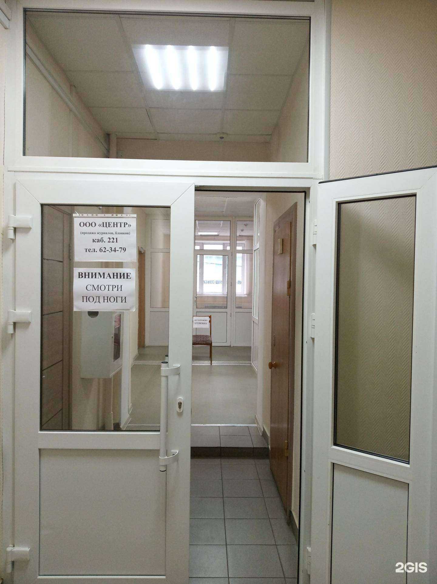 Отзывы на компанию Центр в г. Чебоксары c фото