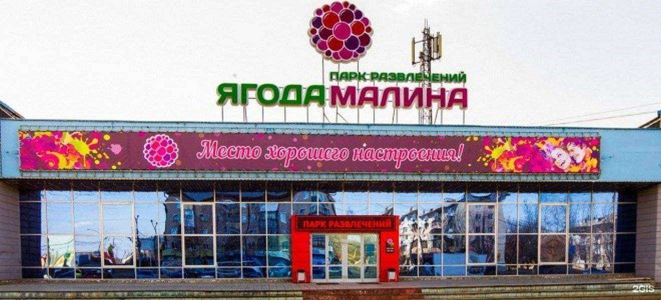 Отзывы на компанию Гравитация в Каменске-Уральском c фото - фотография 2 из 2