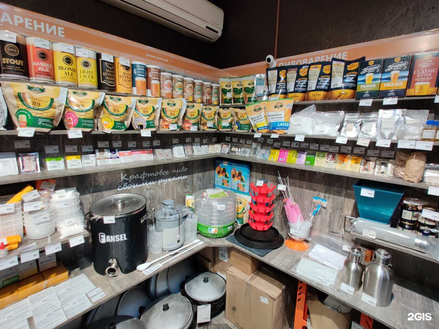 Отзывы на компанию Крепость винокура в Таганроге c фото