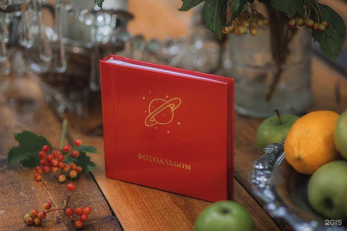 Отзывы на компанию Aeroplane book в г. Пермь c фото