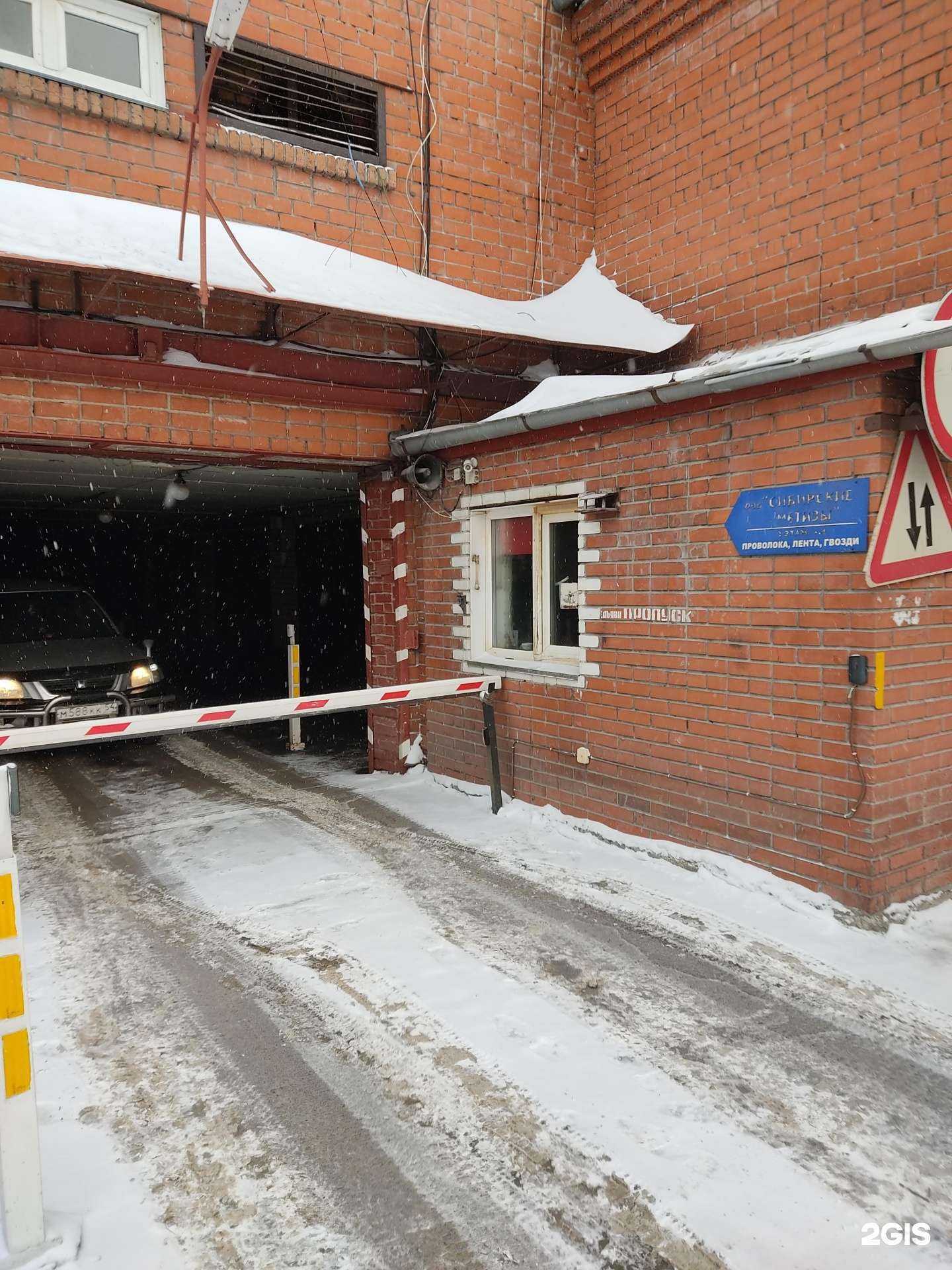 Отзывы на компанию Спектр в г. Новосибирск c фото