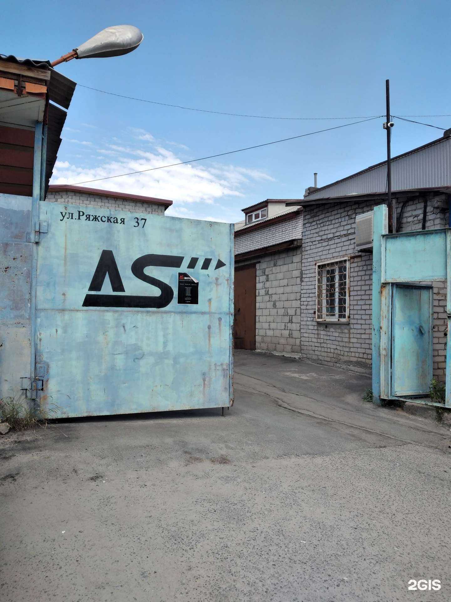 Отзывы на компанию As motors в Волгограде c фото