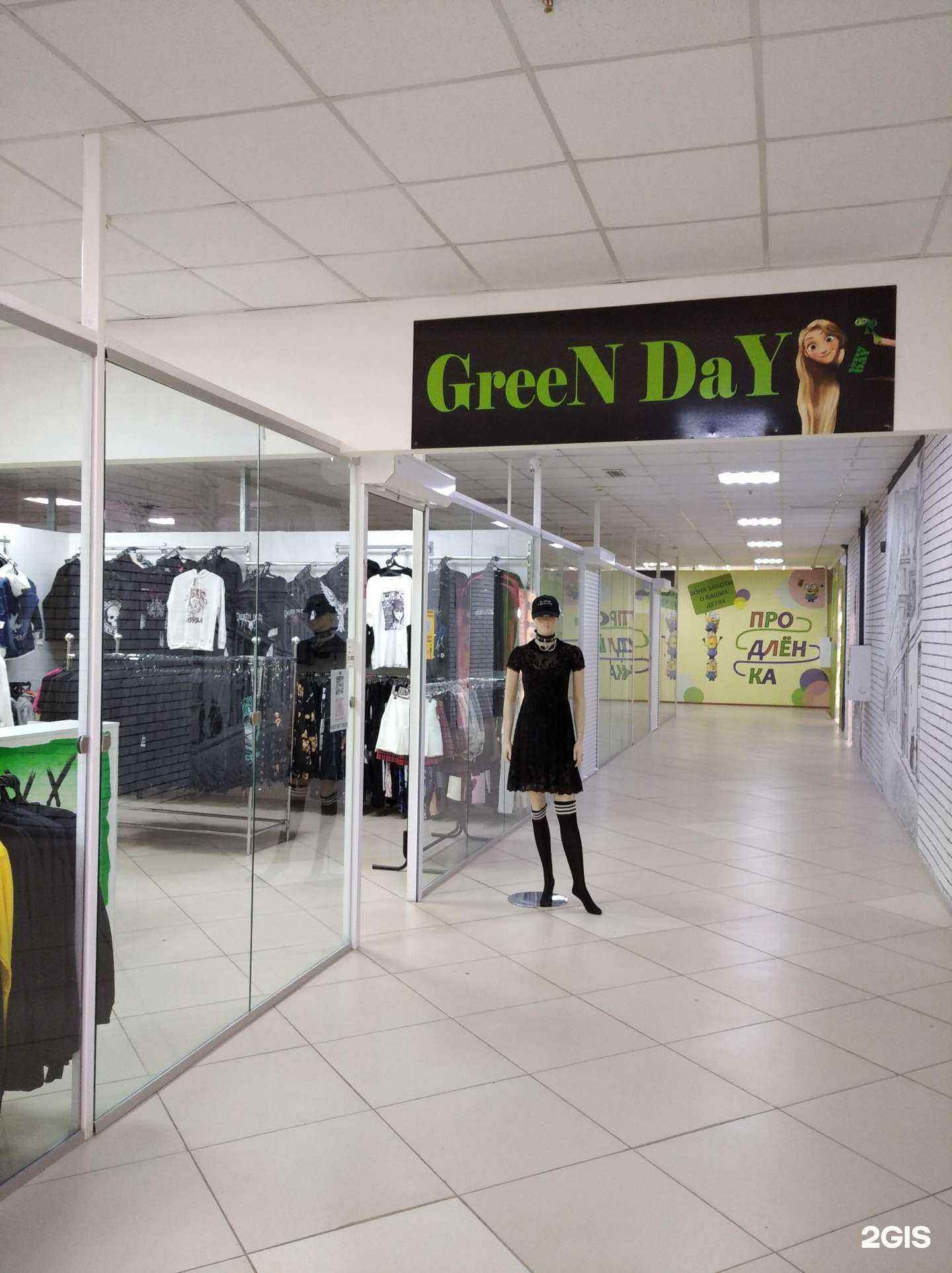 Отзывы на компанию greenday_magaz в г. Туймазы c фото