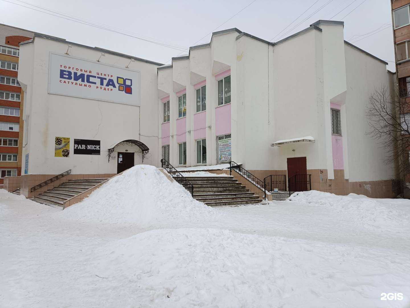 Отзывы на компанию Par-nick в г. Йошкар-Ола c фото