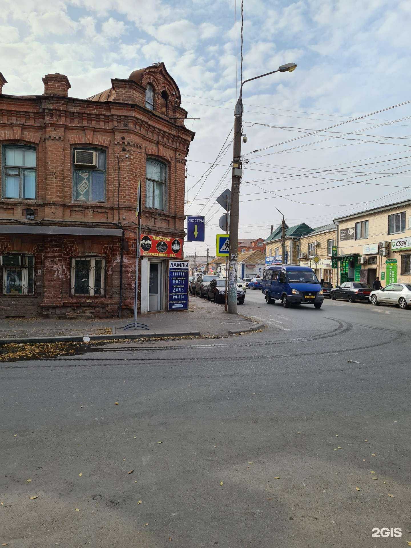 Отзывы на компанию Скидка в Астрахани c фото - фотография 2 из 2