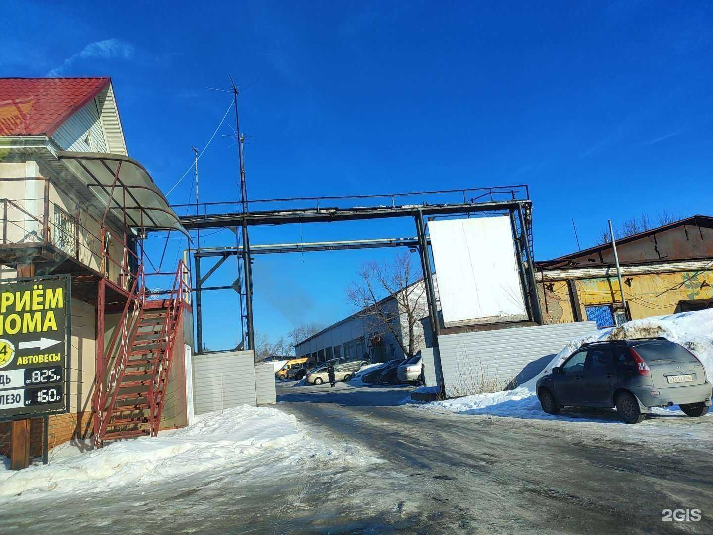 Отзывы на компанию ЛСК-Термостепс в г. Уфа c фото