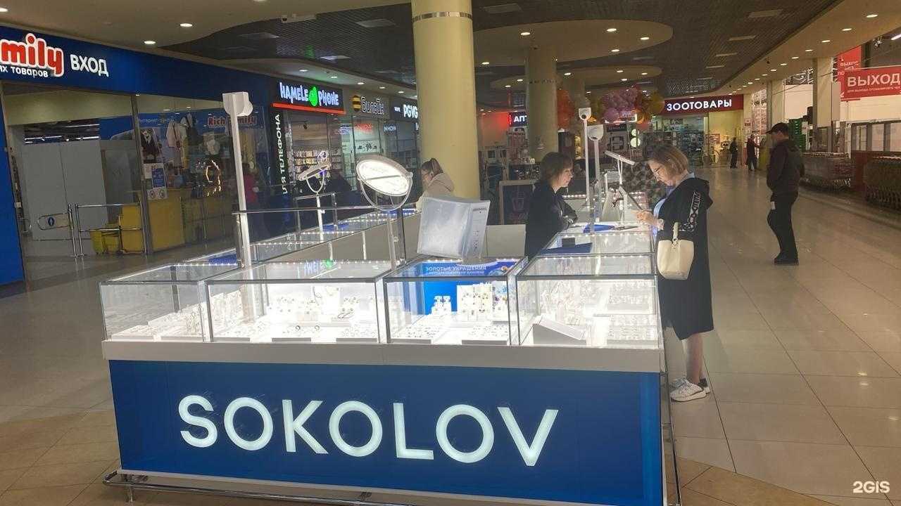 Отзывы на компанию Sokolov в г. Барнаул c фото
