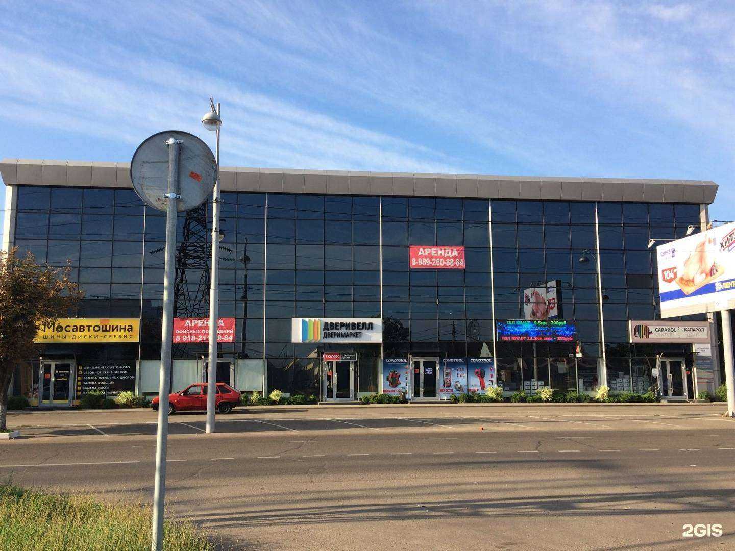 Отзывы на компанию Штиль в Краснодаре c фото - фотография 2 из 2