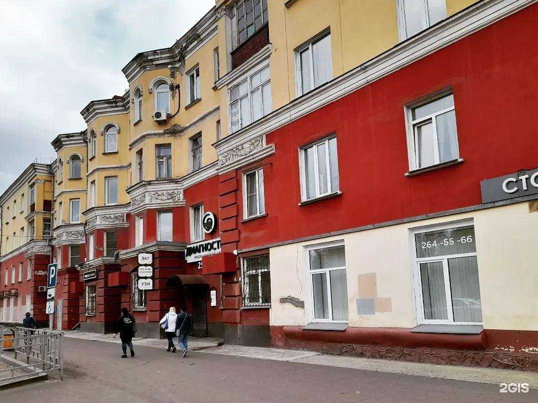 Отзывы на компанию Губернские аптеки в Красноярске c фото - фотография 2 из 2