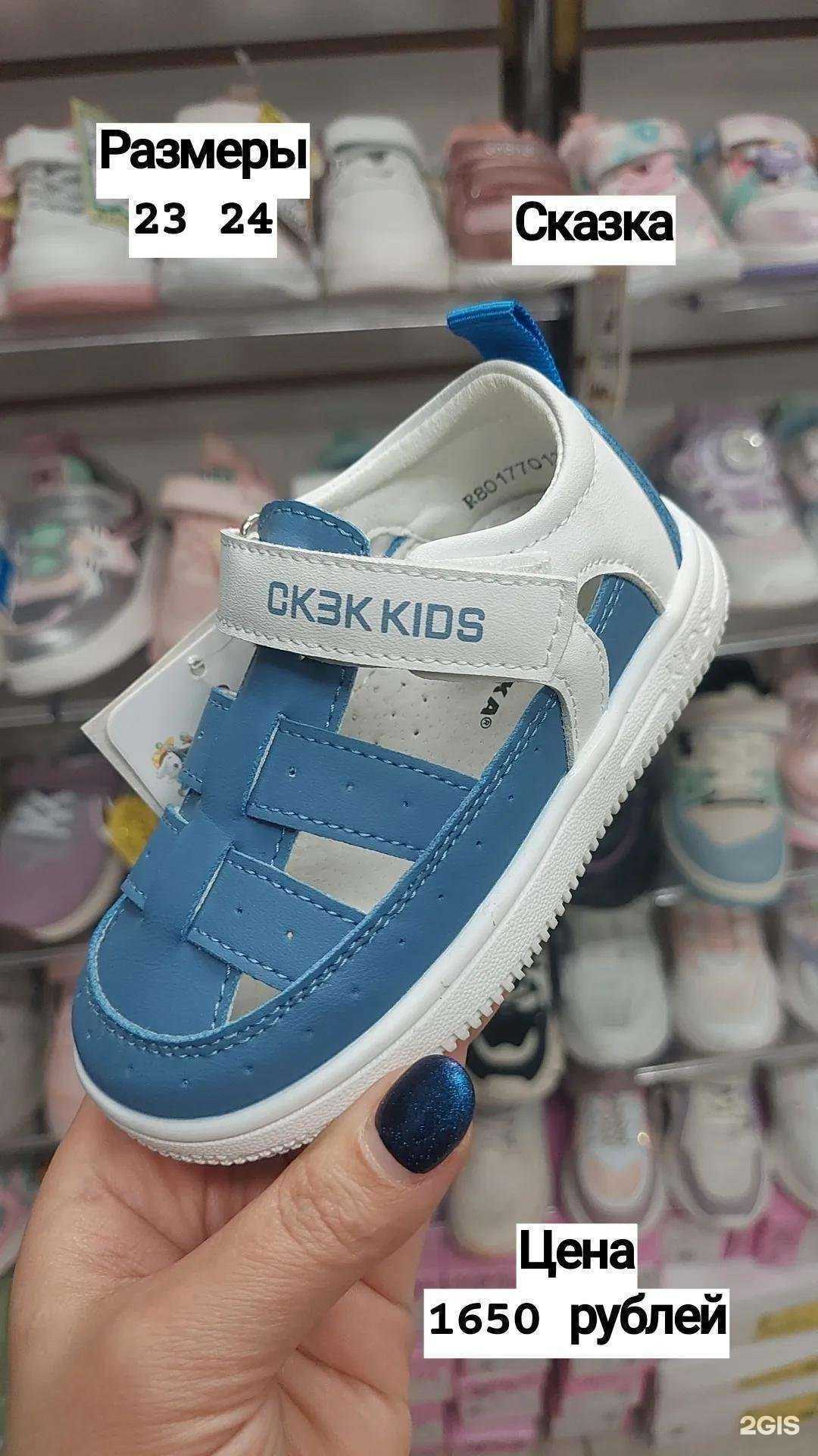 Отзывы на компанию Маленькая обувь в г. Волжский c фото