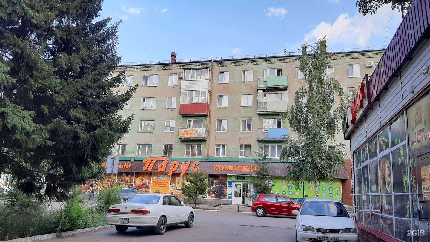 Отзывы на компанию Иртыш в Омске c фото - фотография 2 из 2