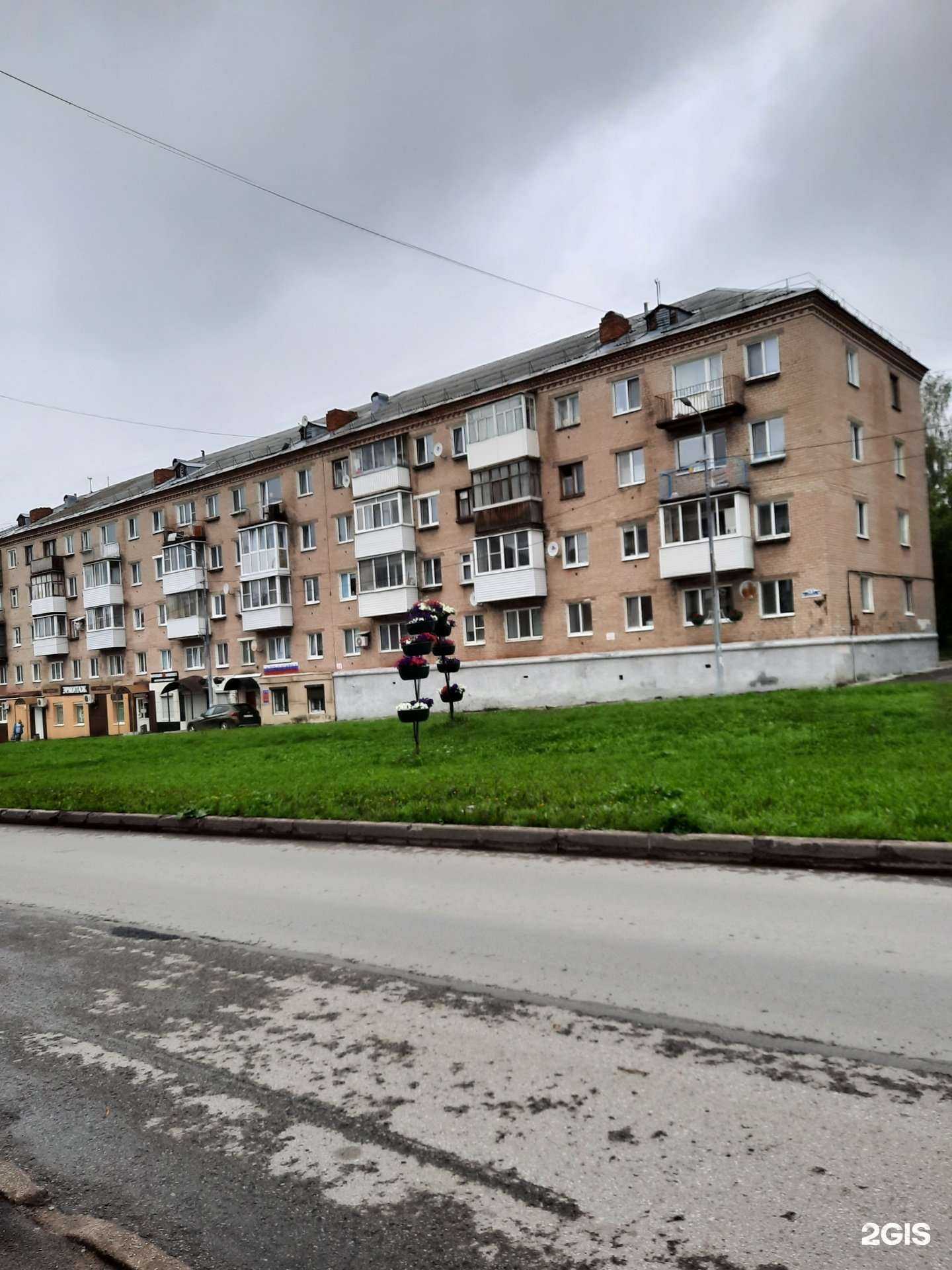 Отзывы на компанию Партнёр в Березниках c фото - фотография 2 из 2