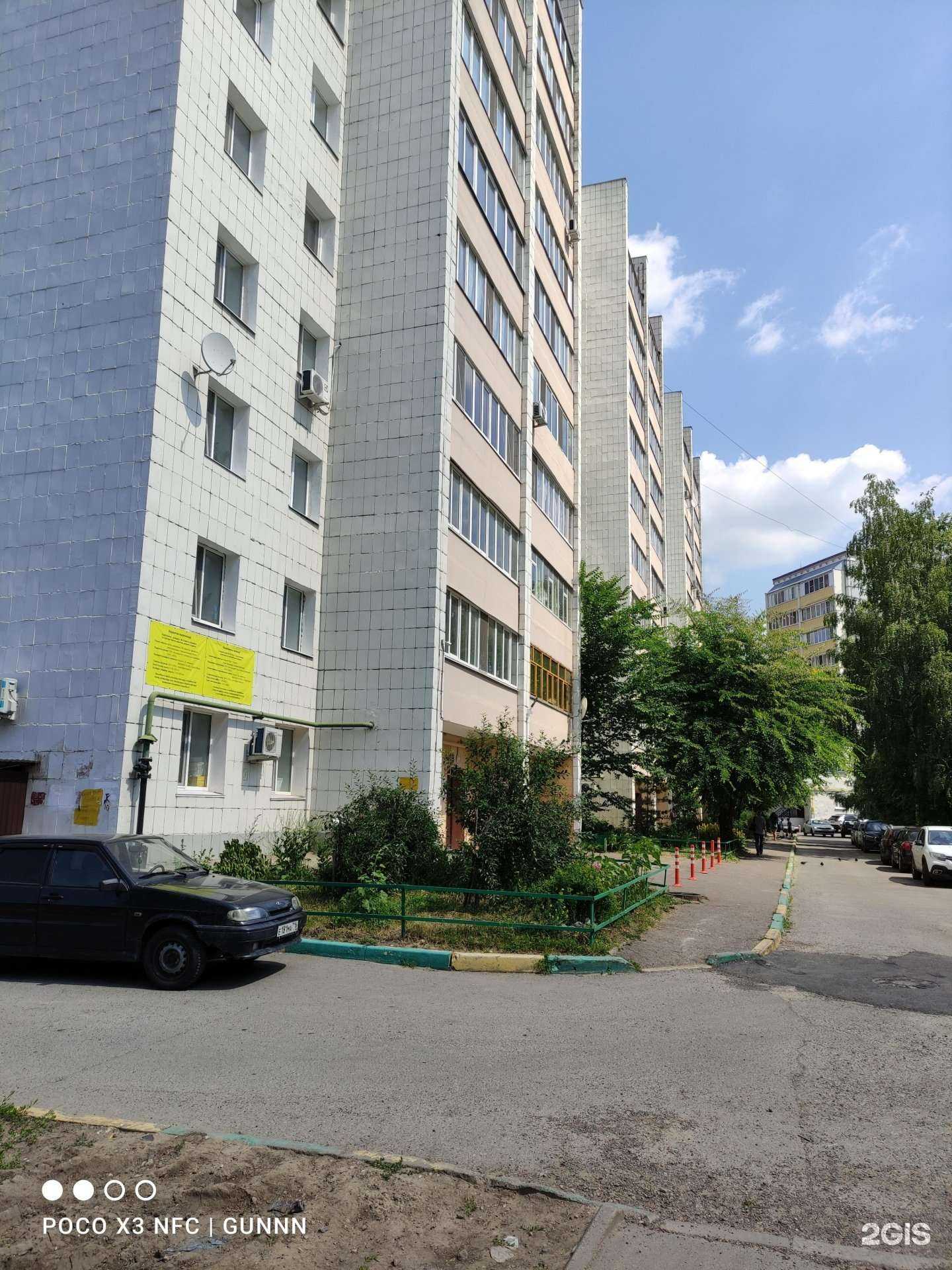 Отзывы на компанию Айболит в Казани c фото - фотография 2 из 2