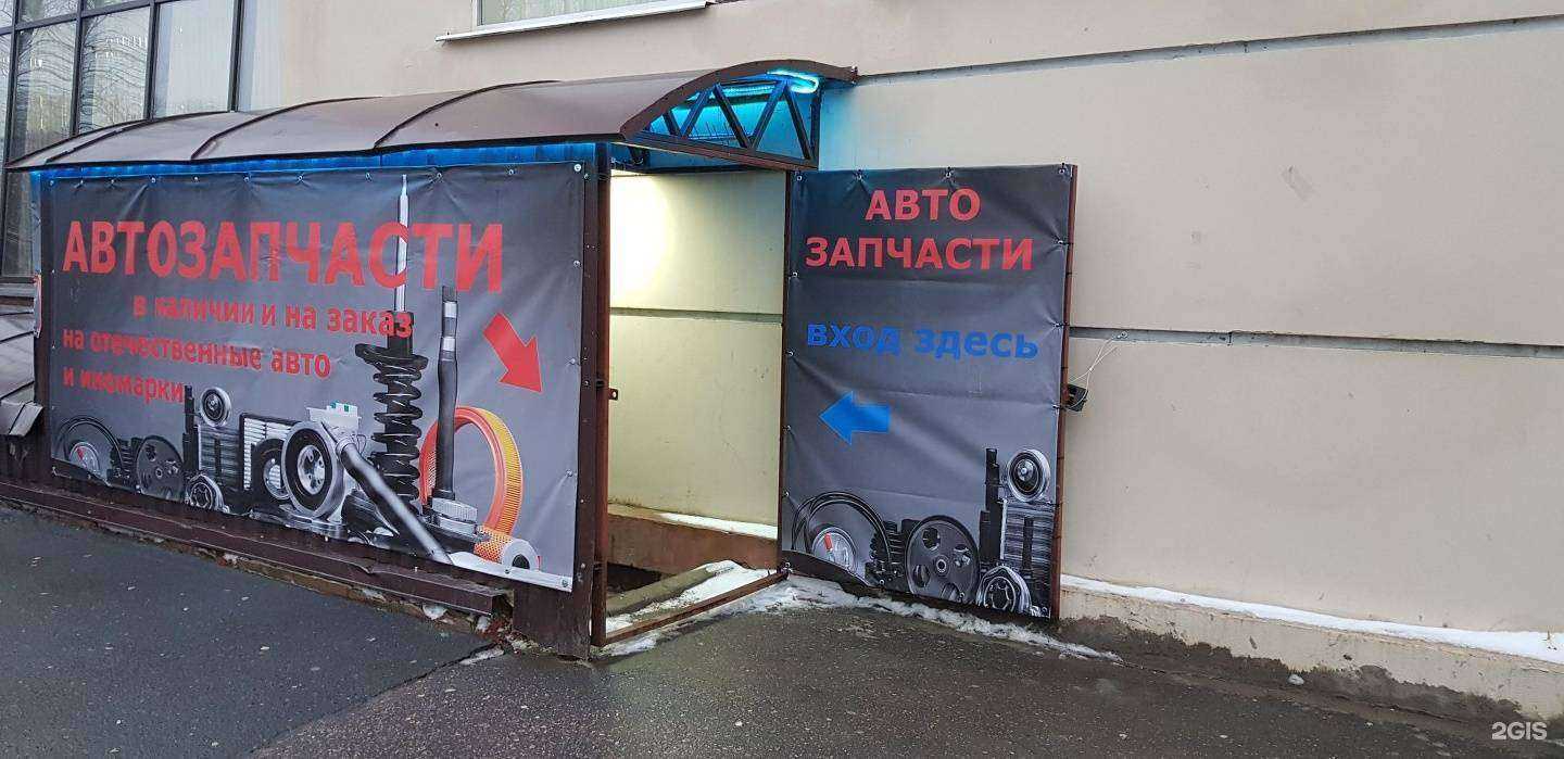 Отзывы на компанию Магазин автозапчастей в Твери c фото