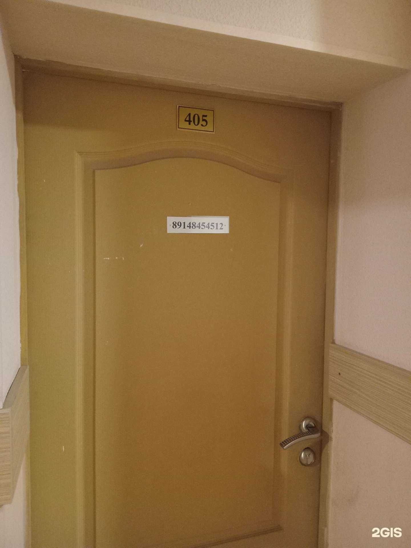 Отзывы на компанию Кабинет психологической помощи в г. Улан-Удэ c фото