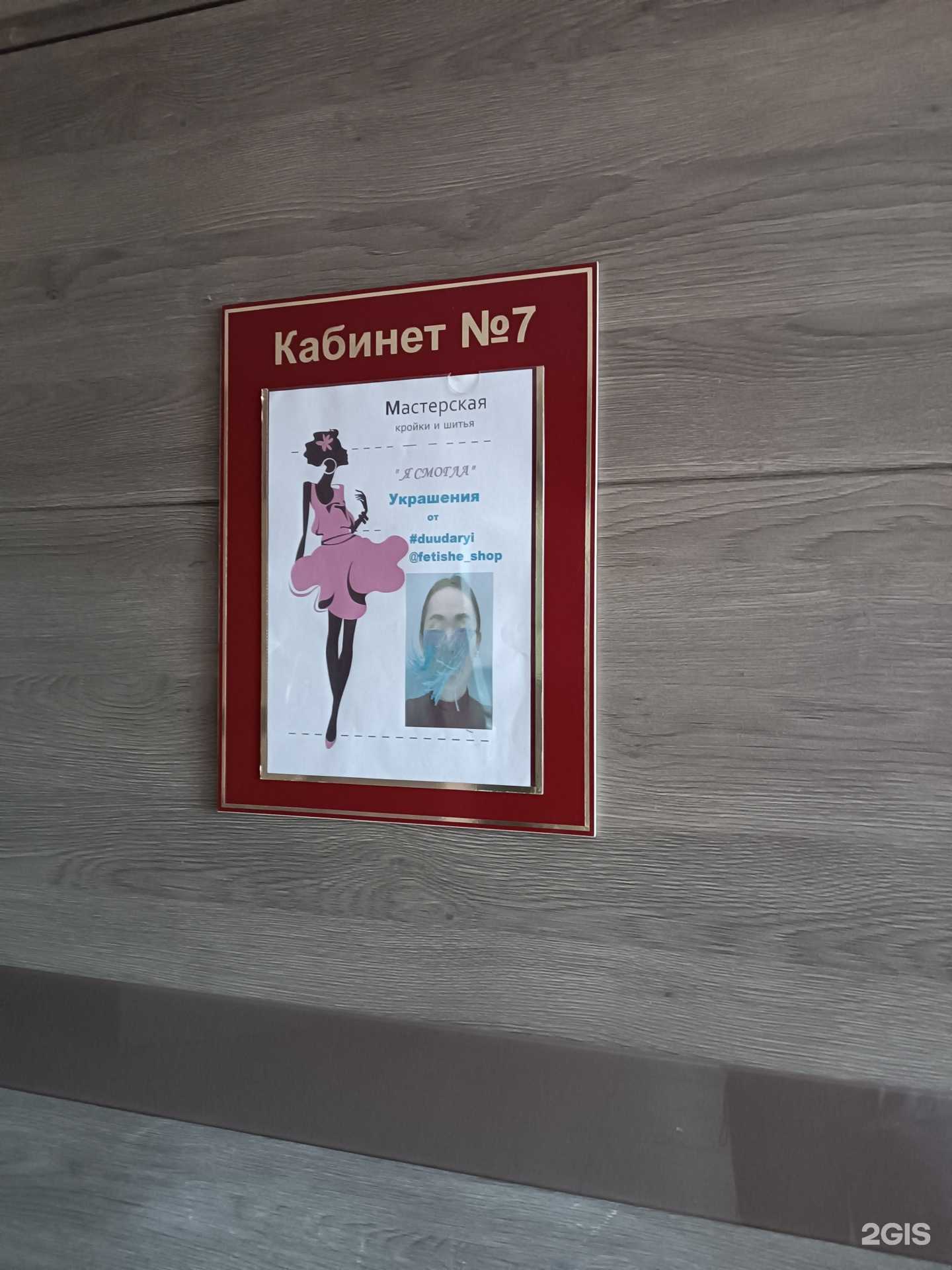 Отзывы на компанию ВСК в Кызыле c фото - фотография 2 из 2